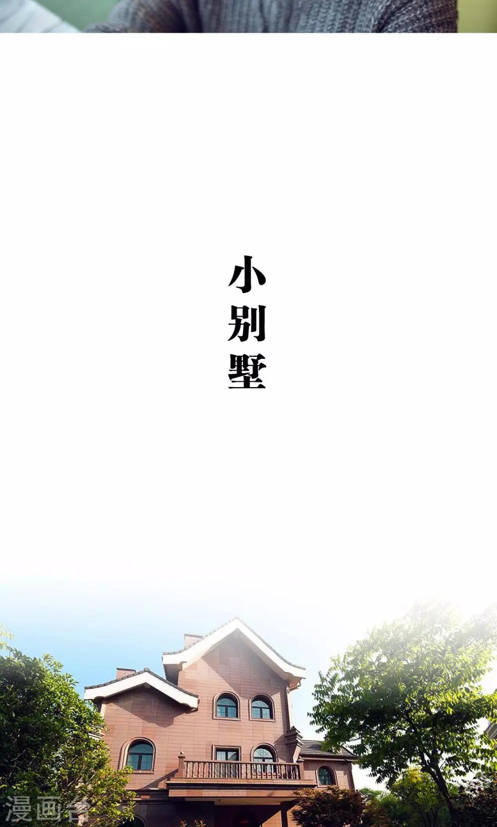 第26话14