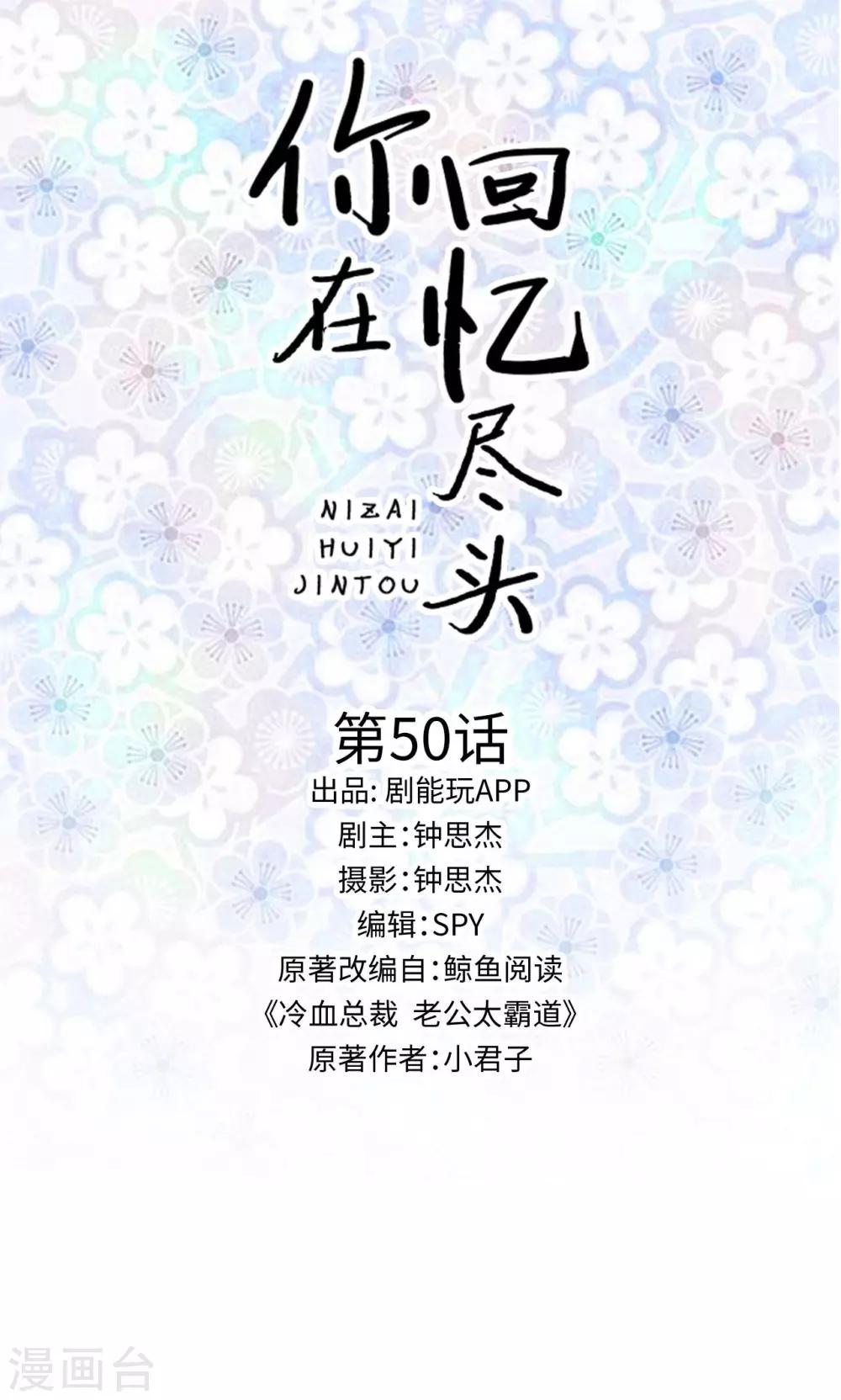 第50话0