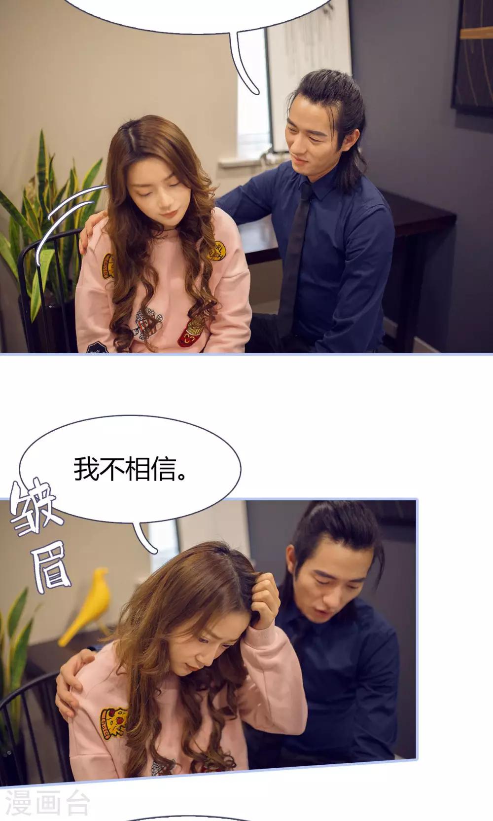 第31话3