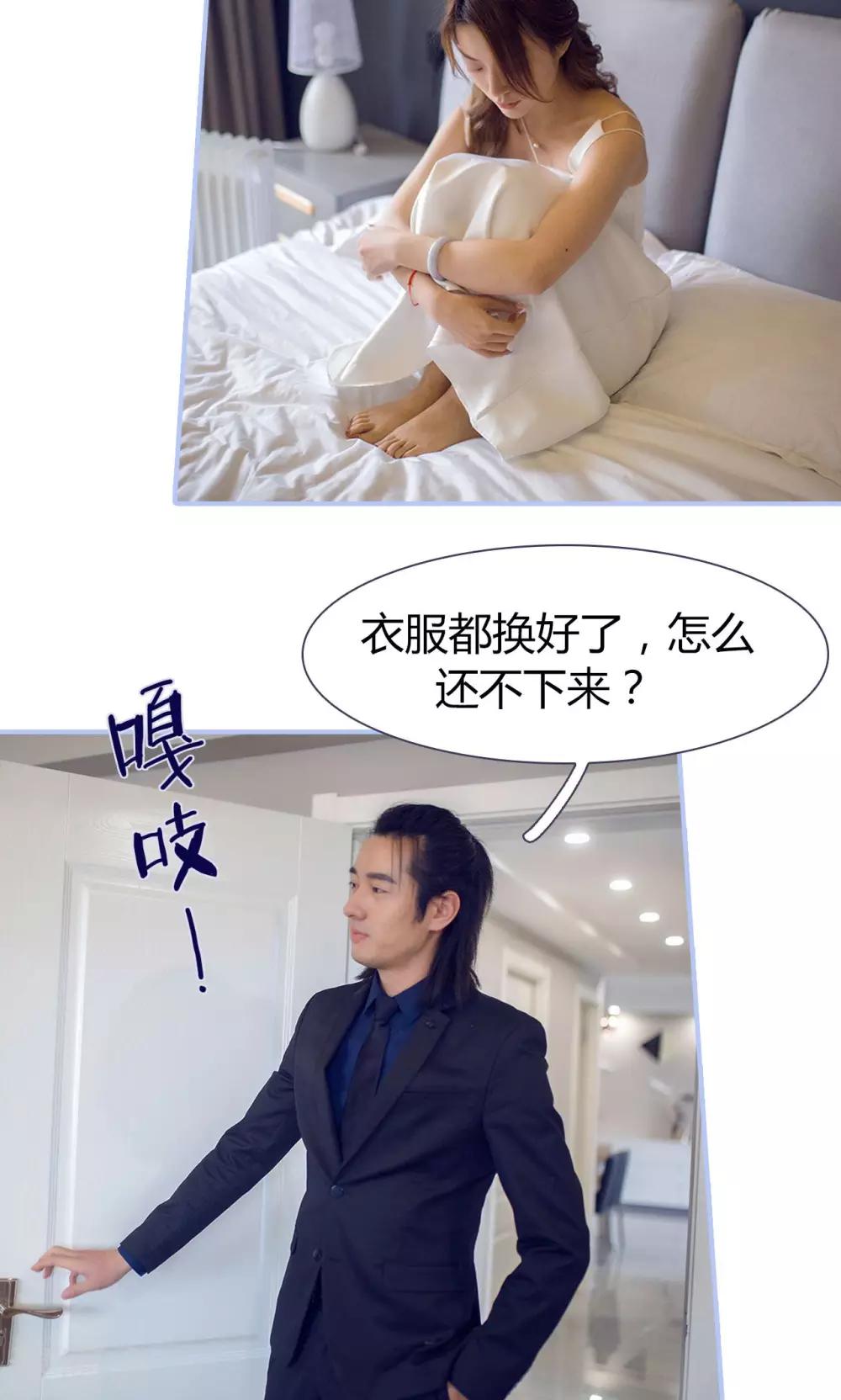 第47话2