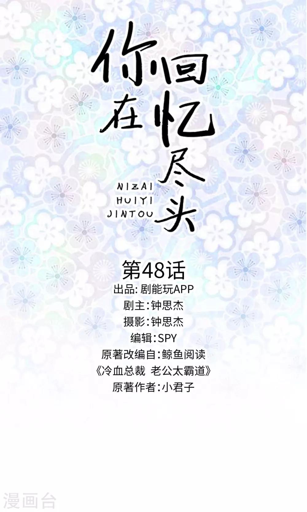 第48话0