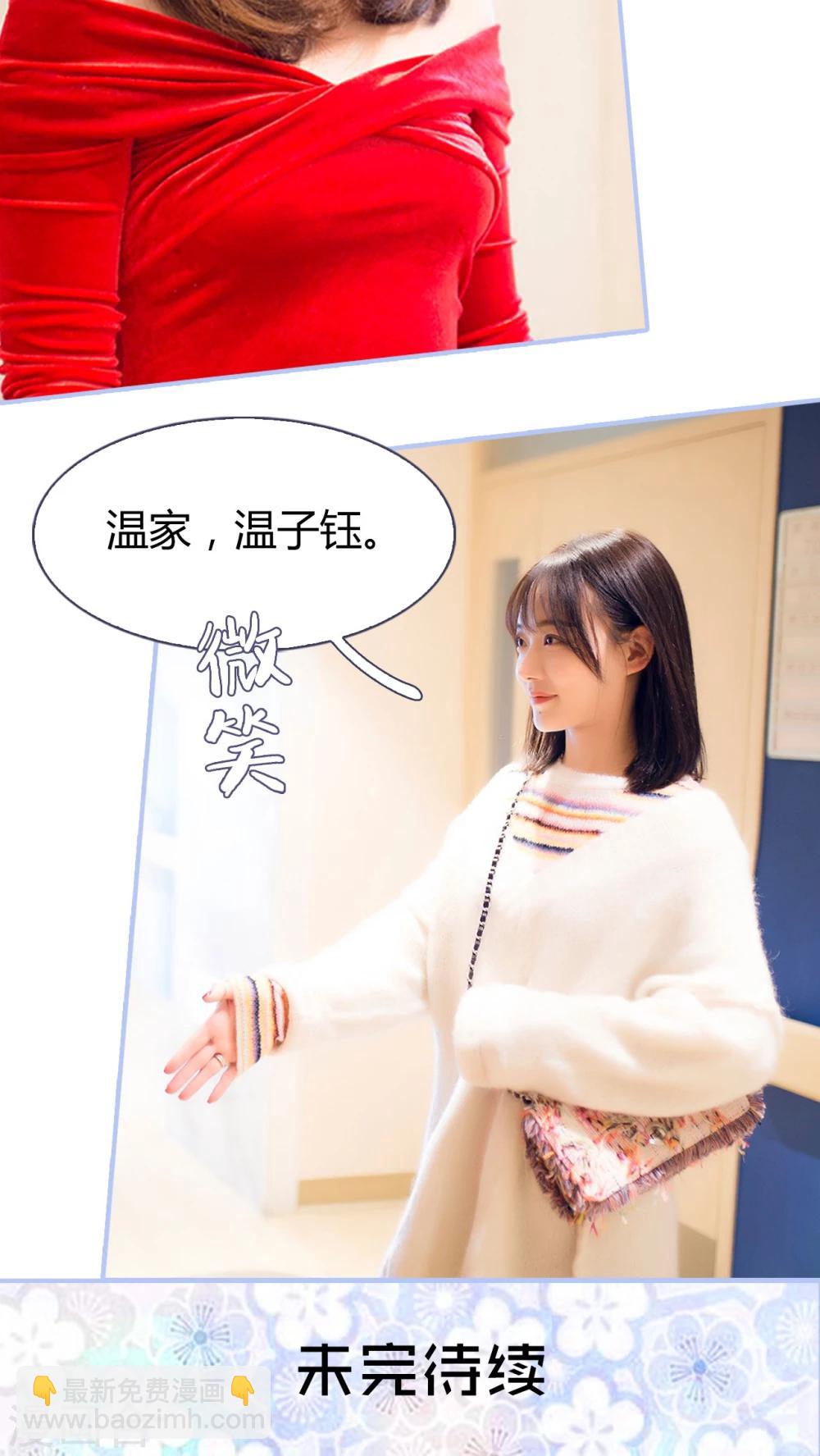 第19话23