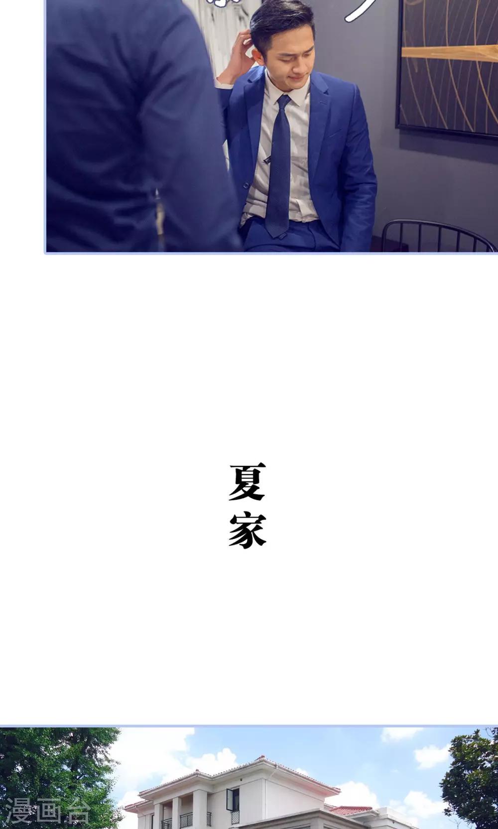 第32话8