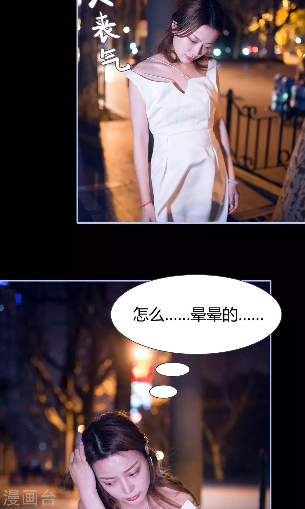 第48话14