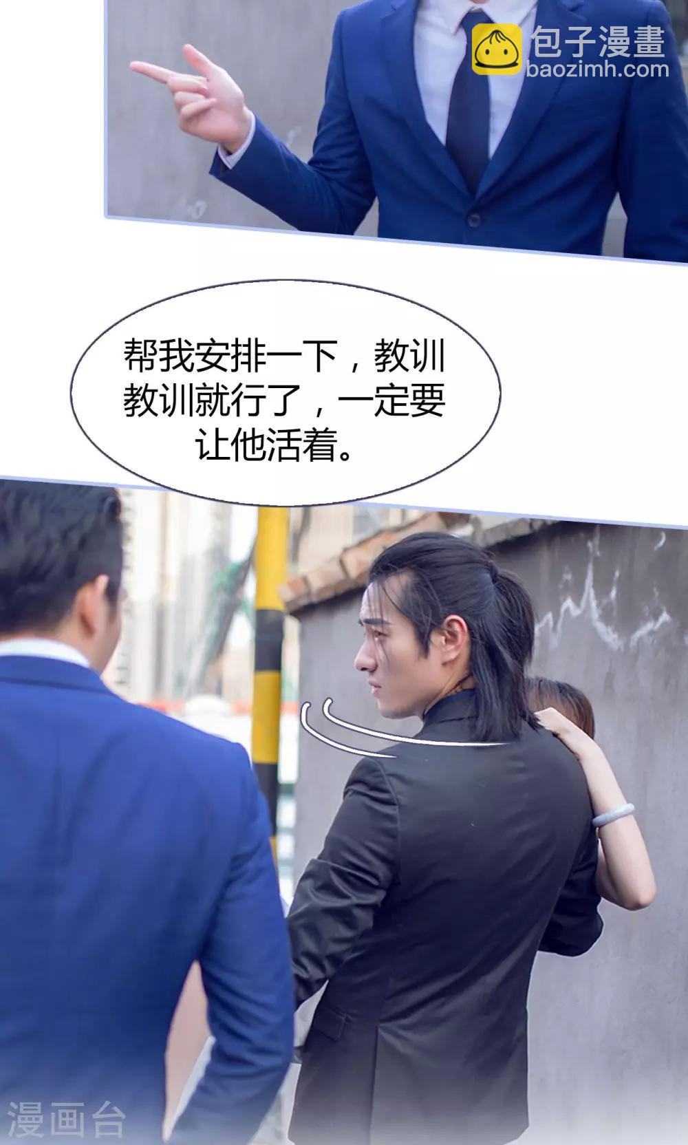 第29话17