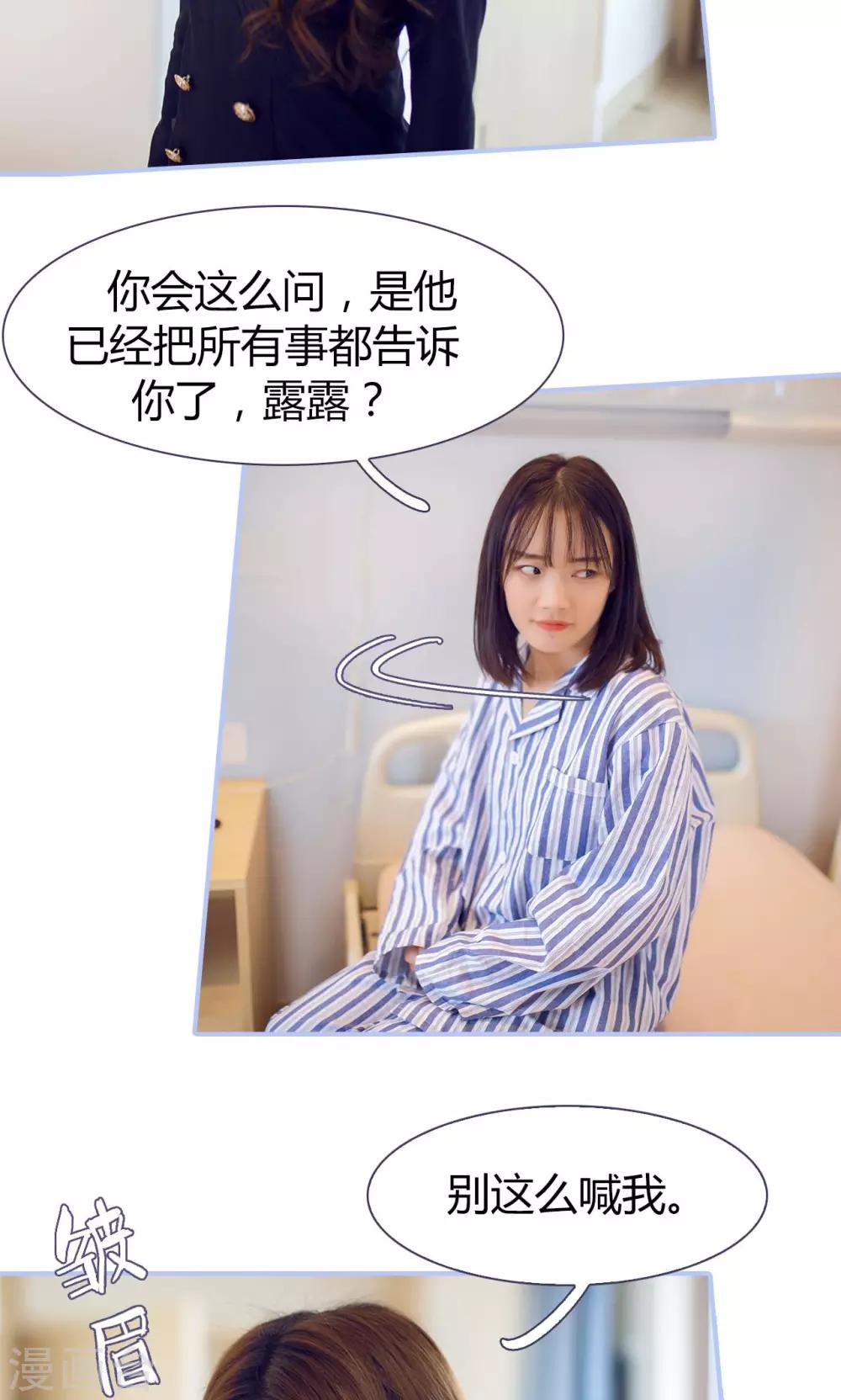 第43话4