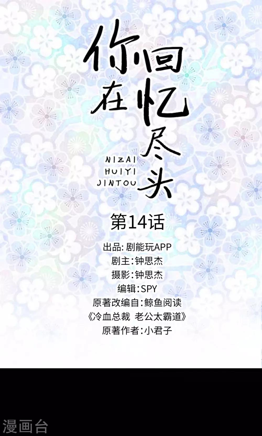 第14话0