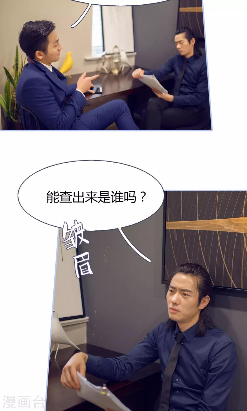 第30话10
