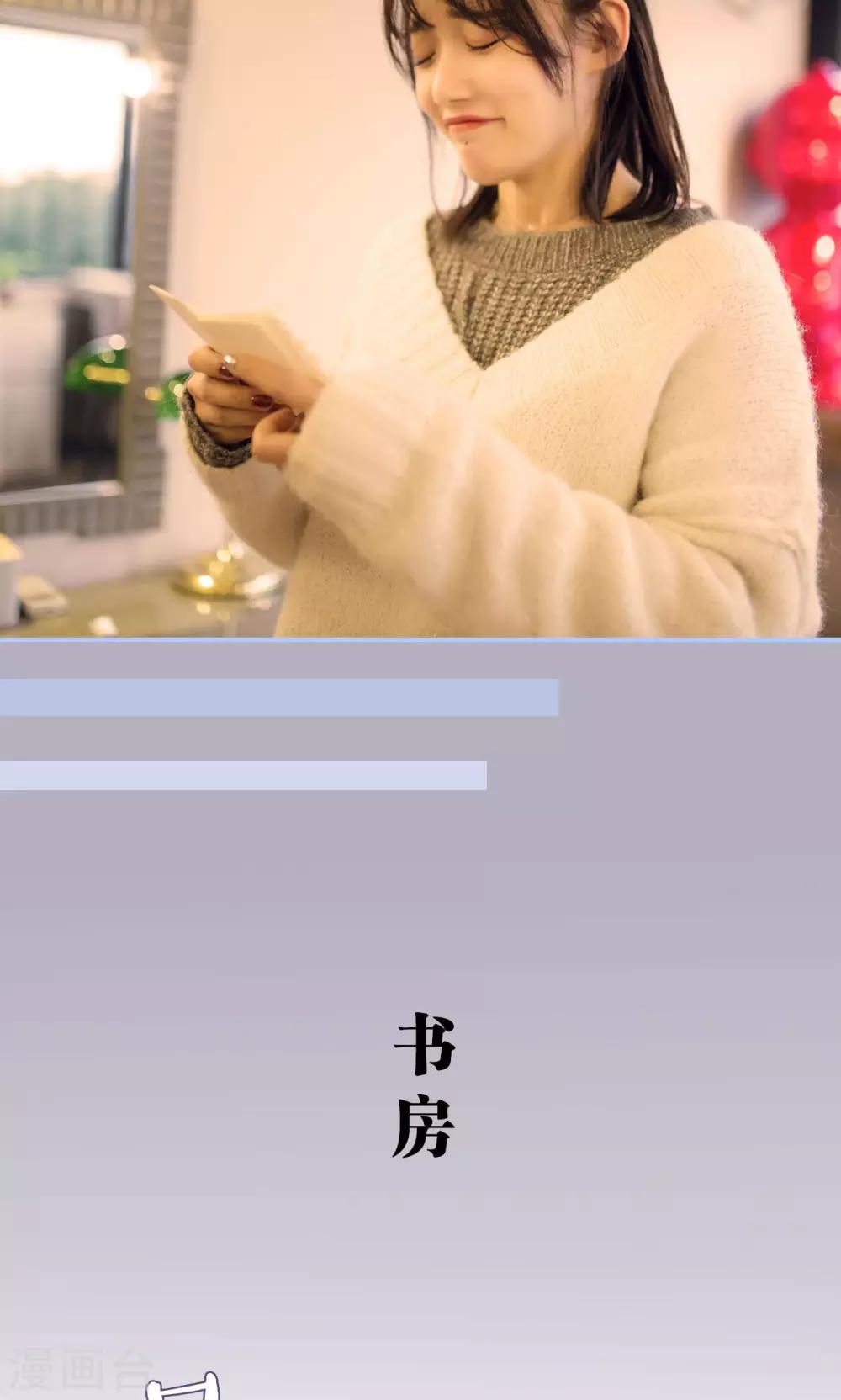 第23话7