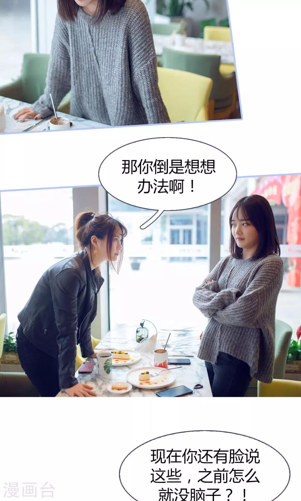 第28话19