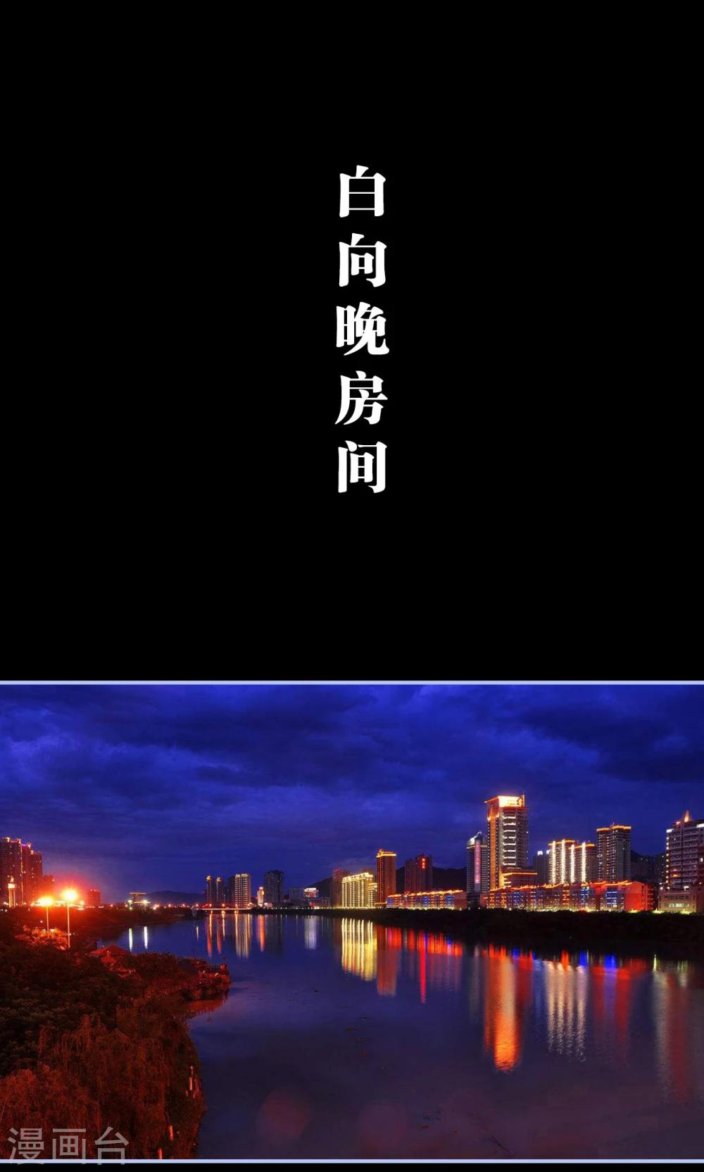 第24话14