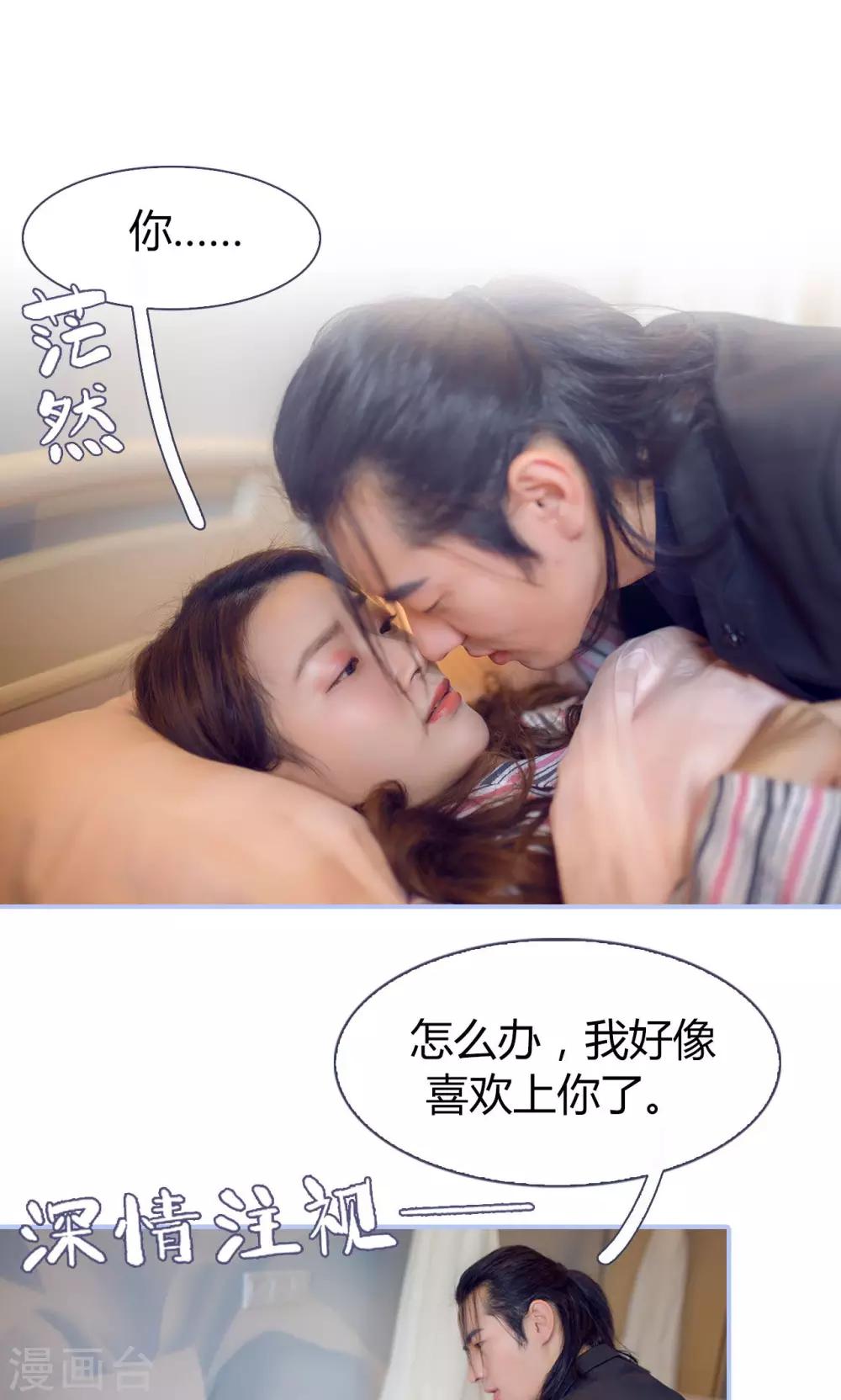 第20话22