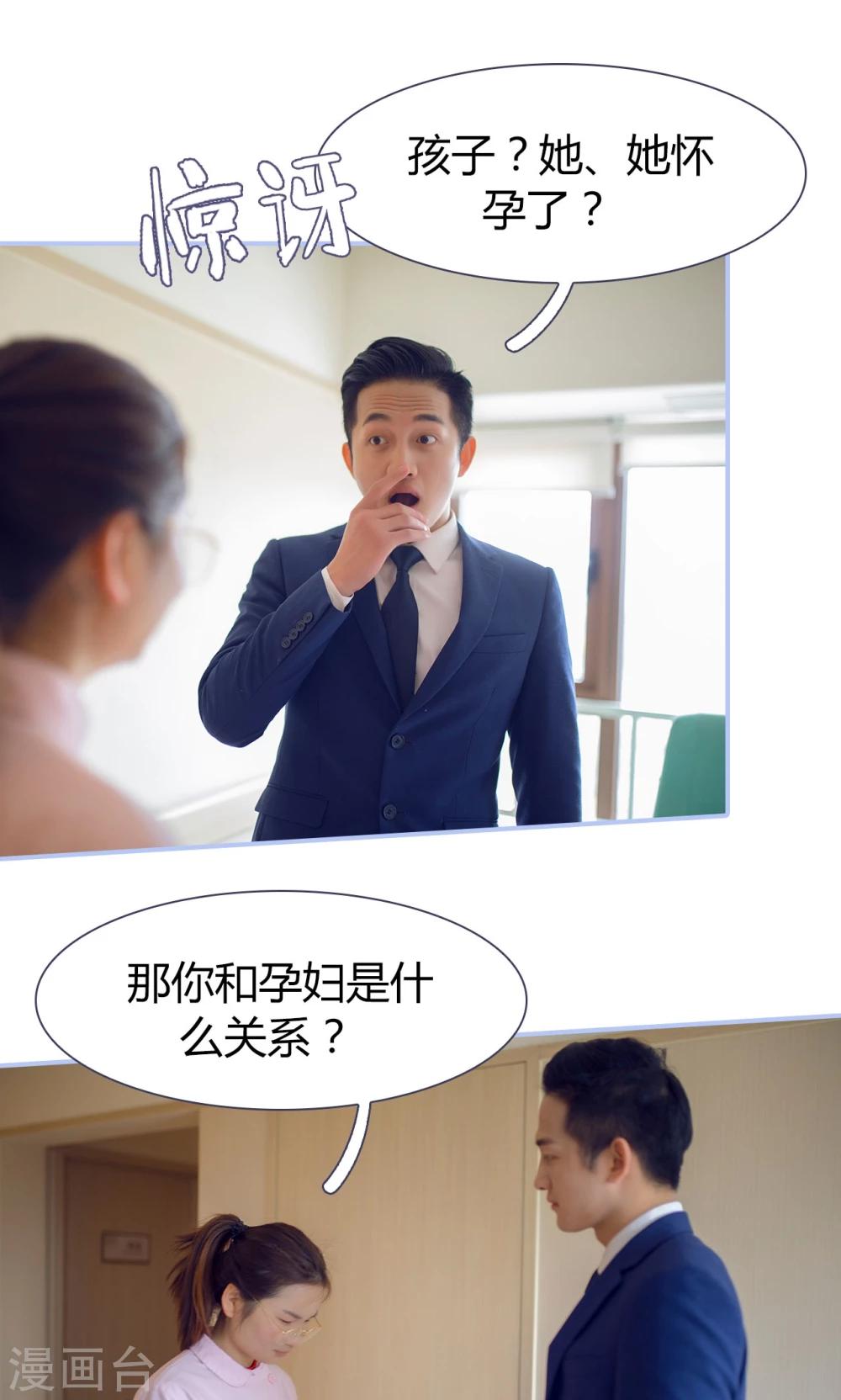 第49话7