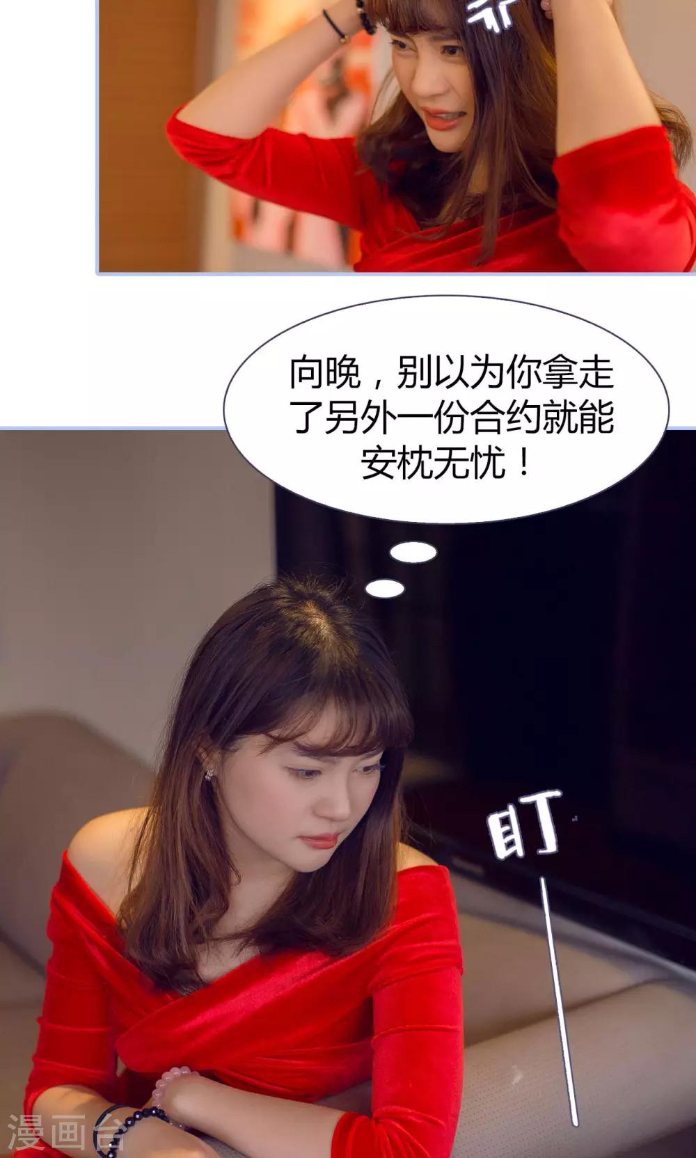 第9话7
