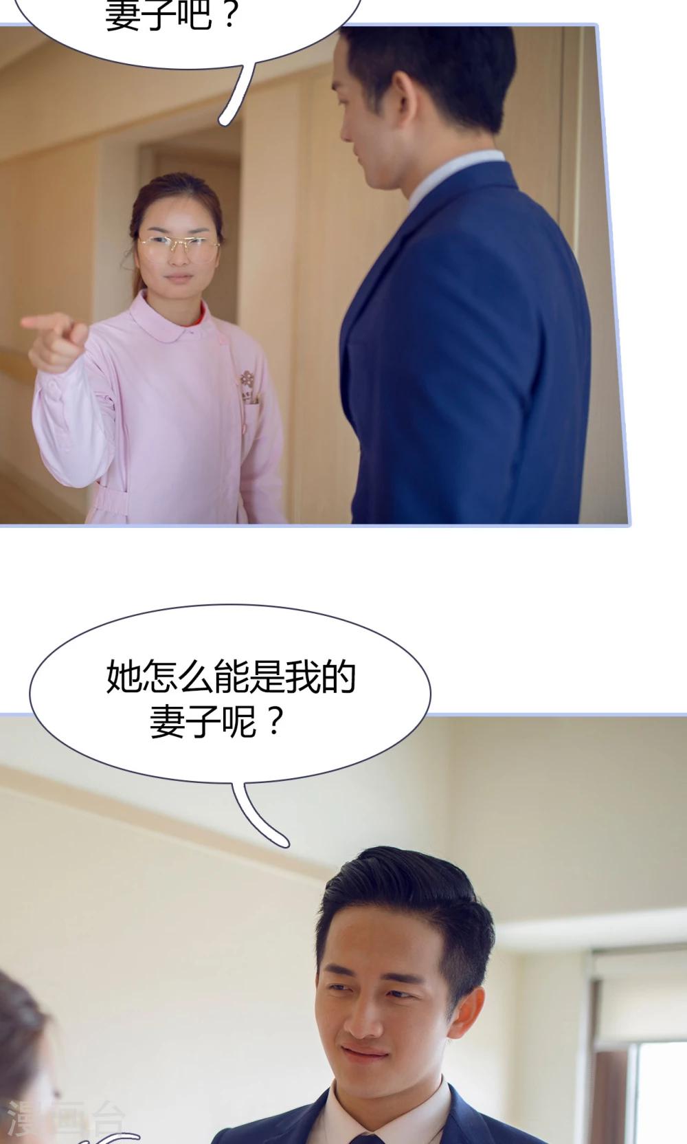 第49话5