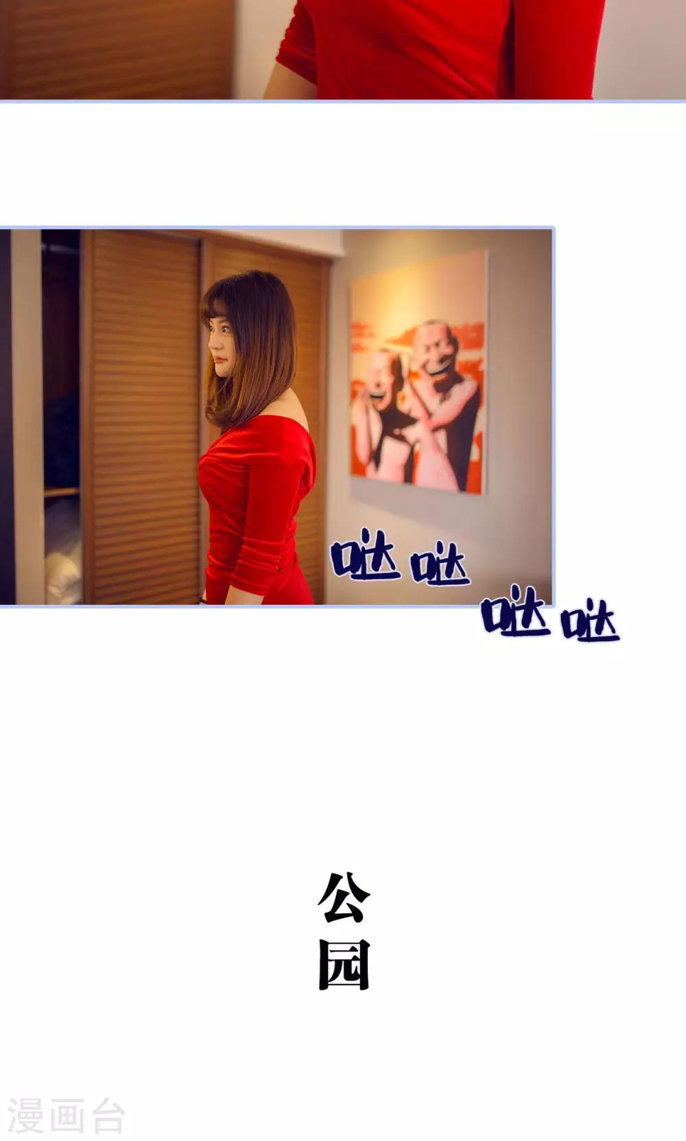 第32话12