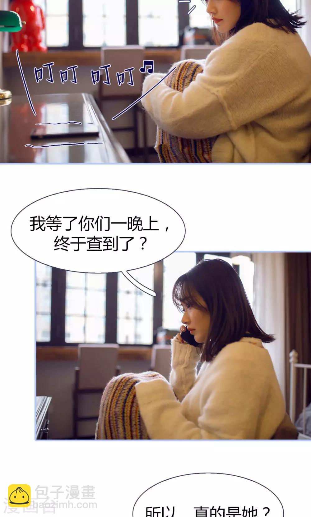 第18话3