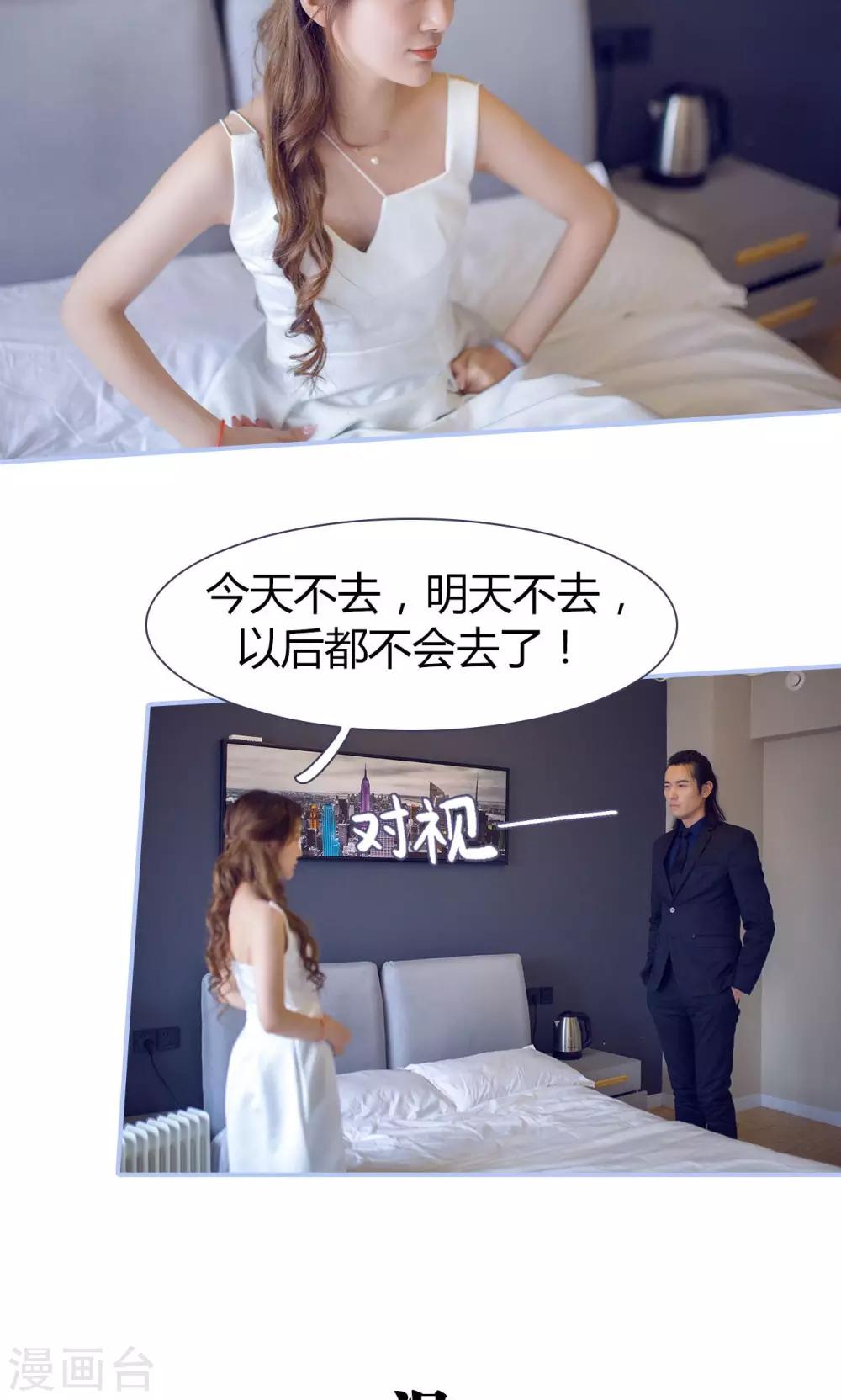 第47话7