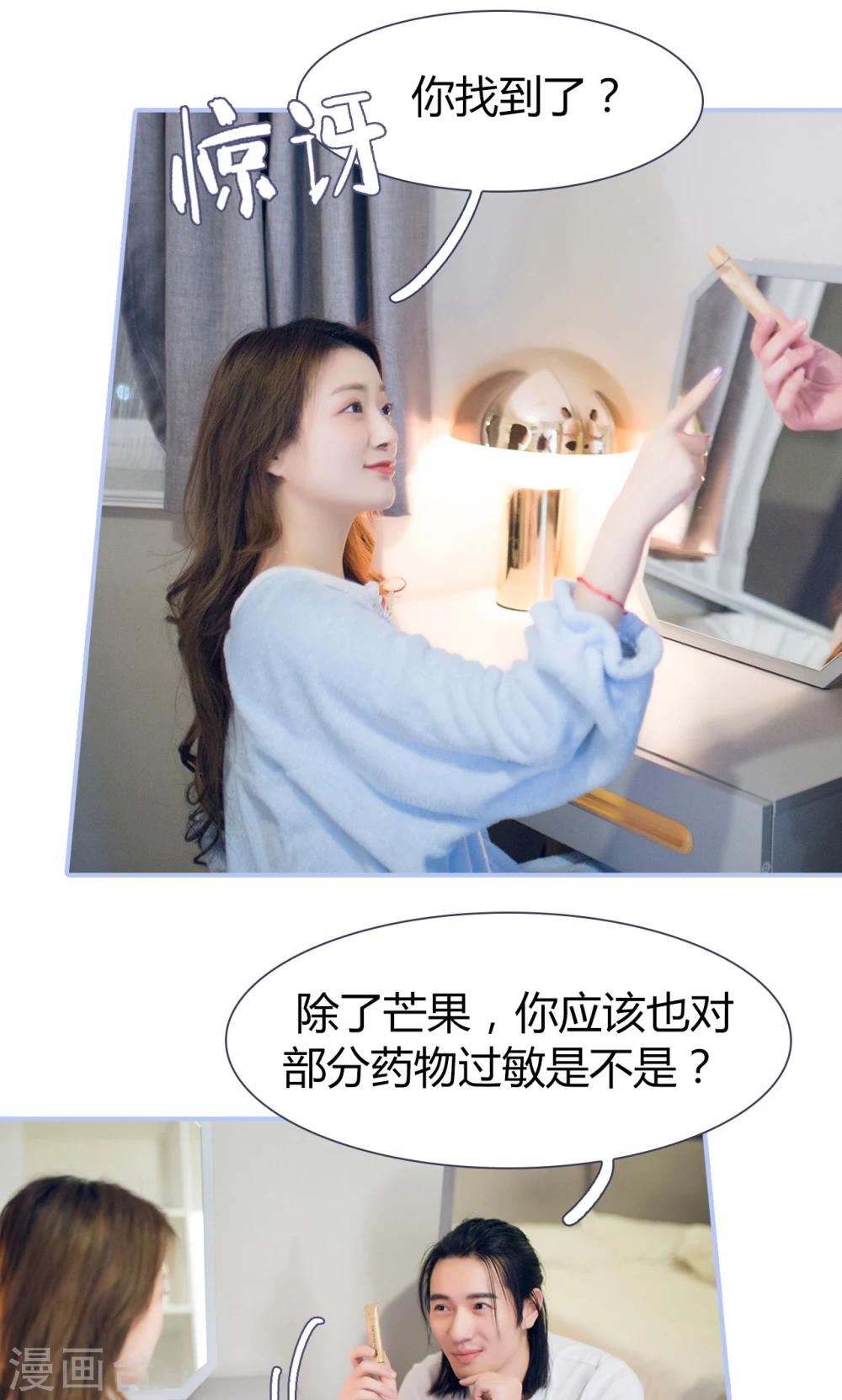 第41话7