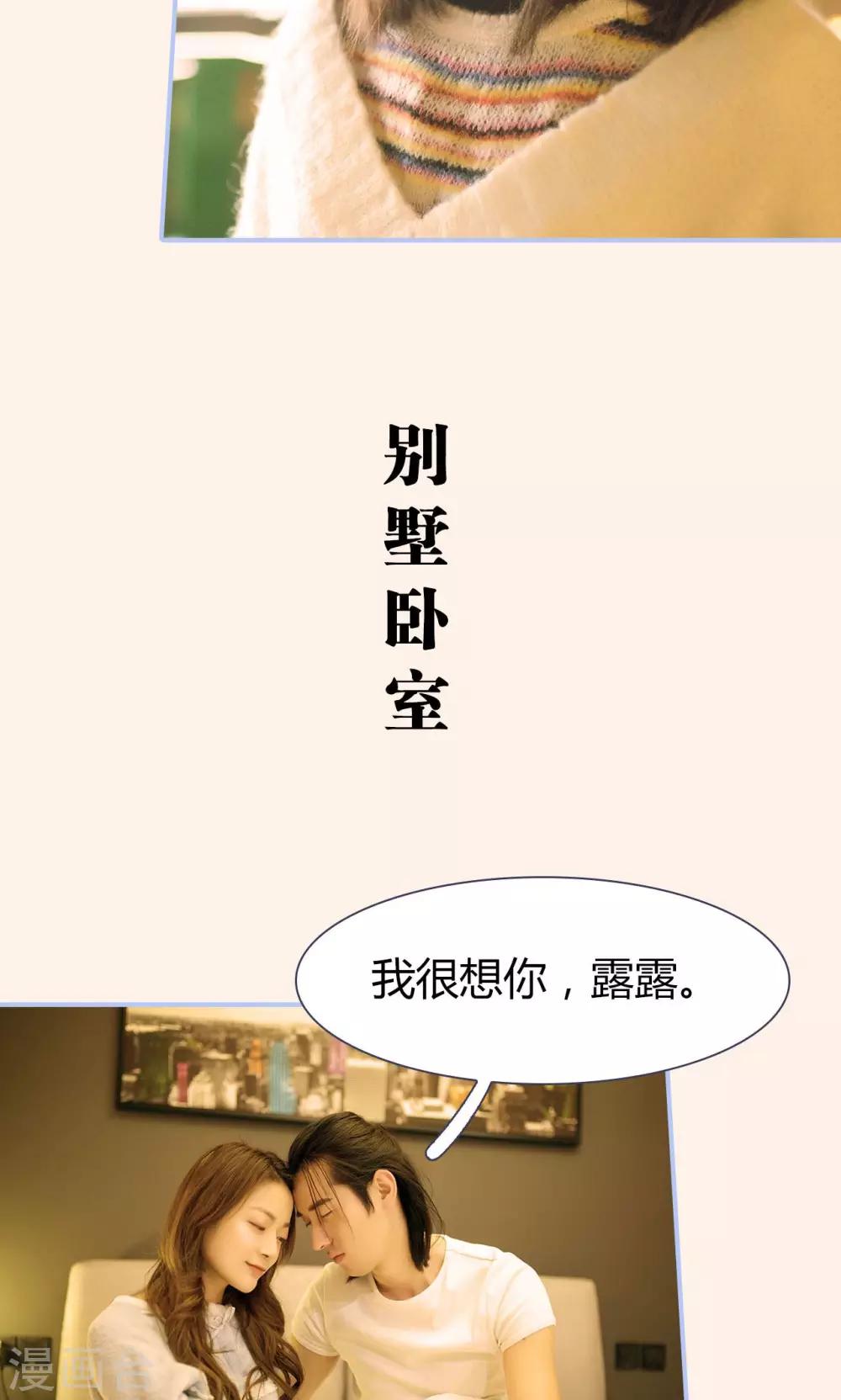 第44话19