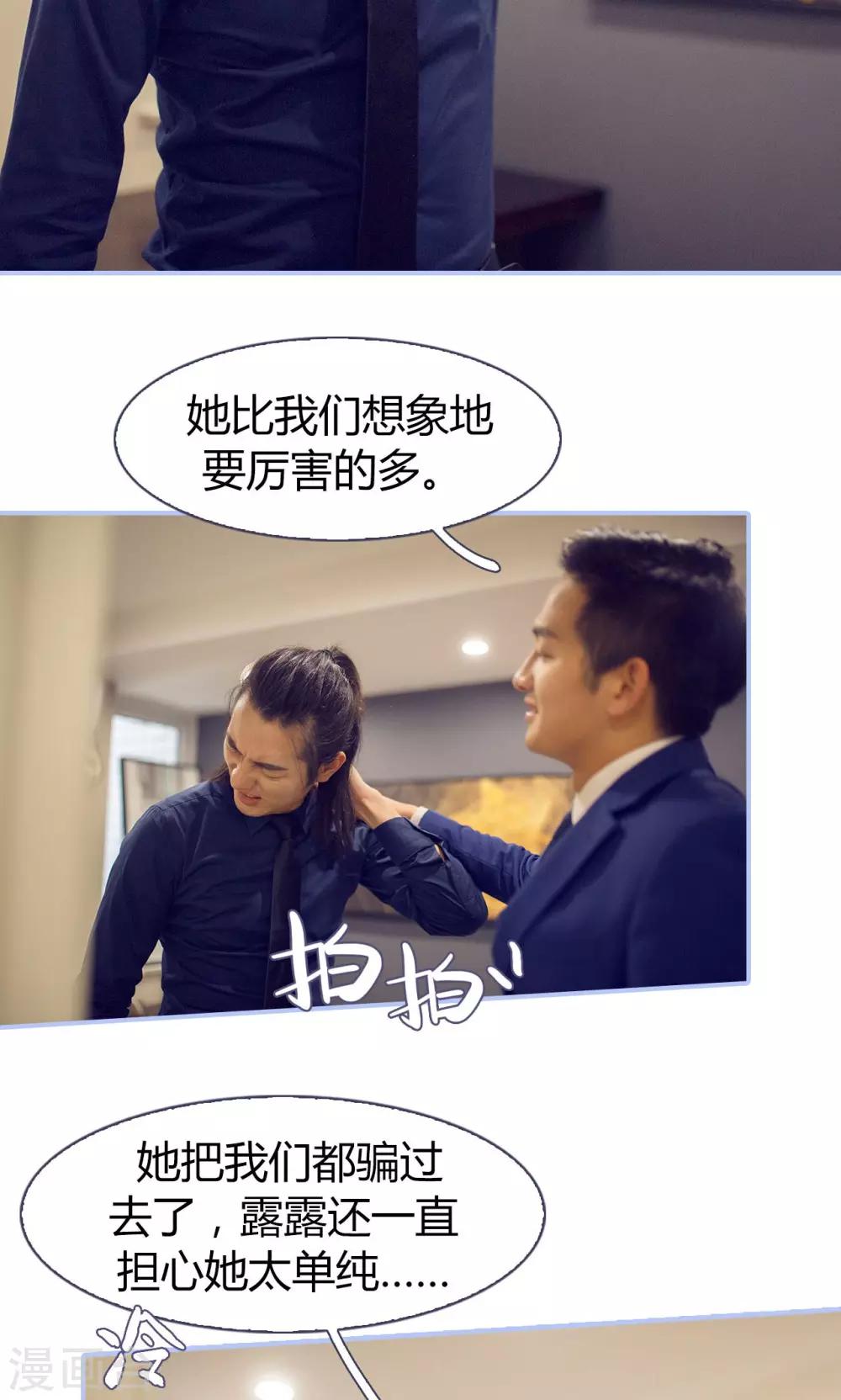 第39话4