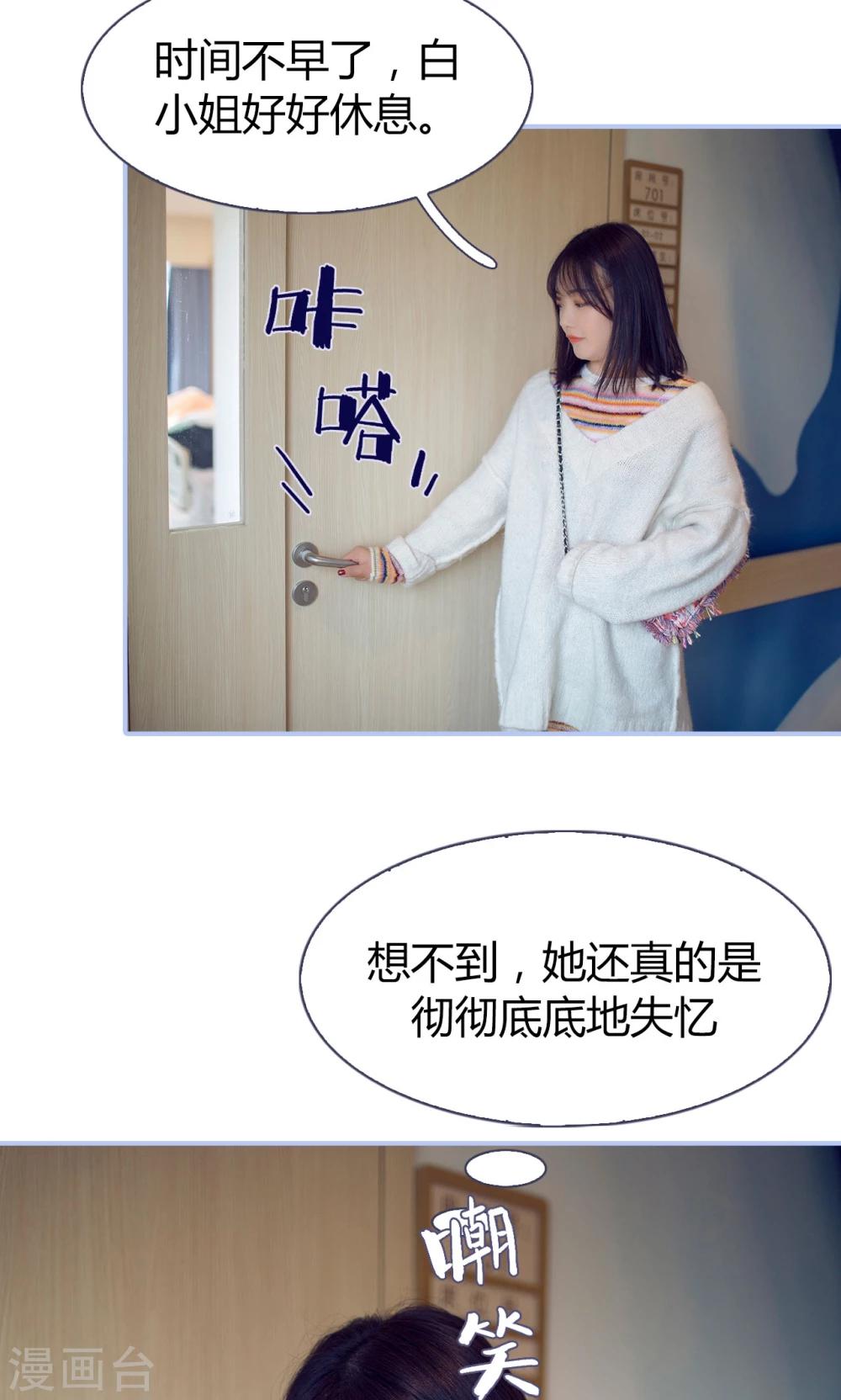 第19话16