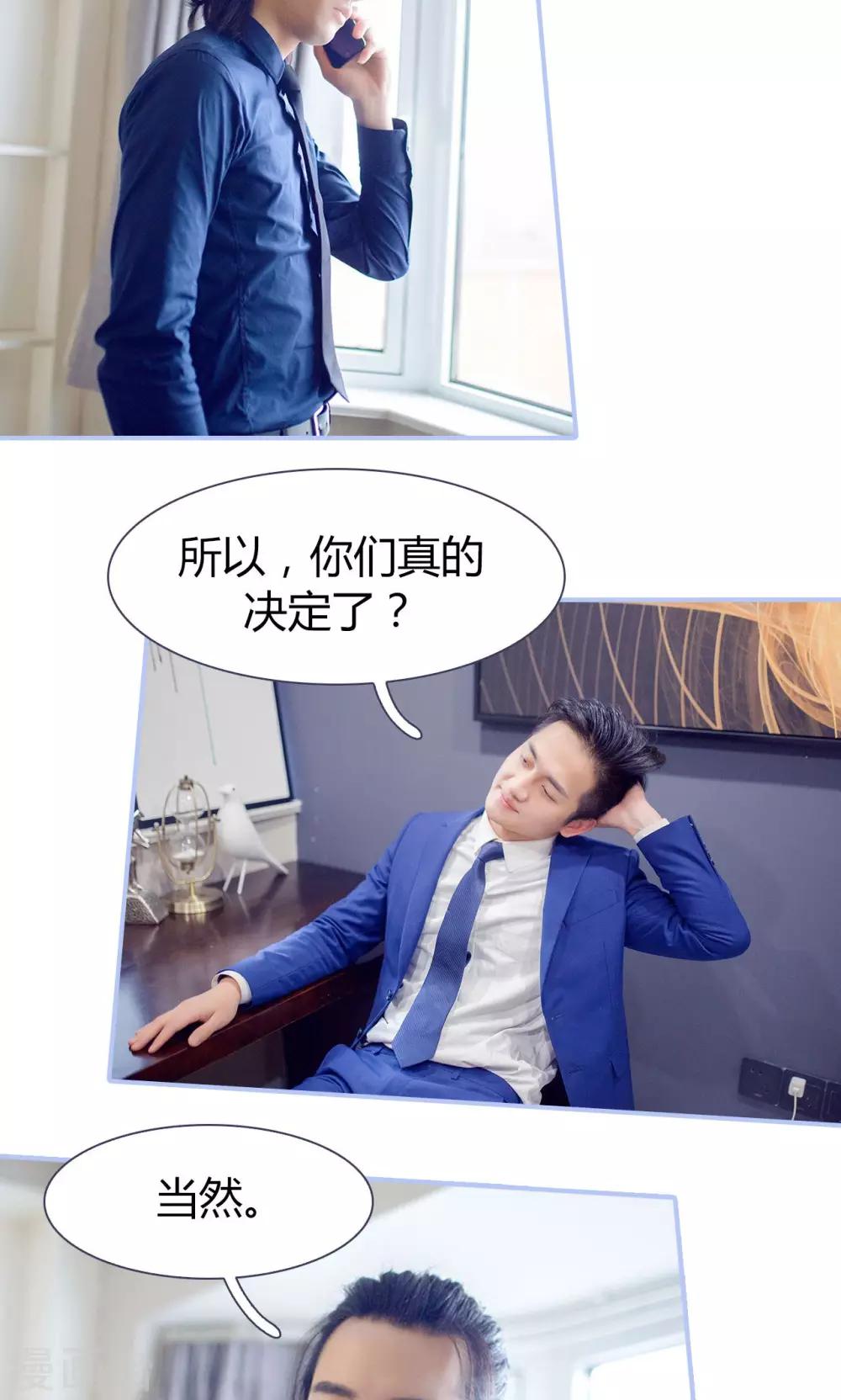 第32话2