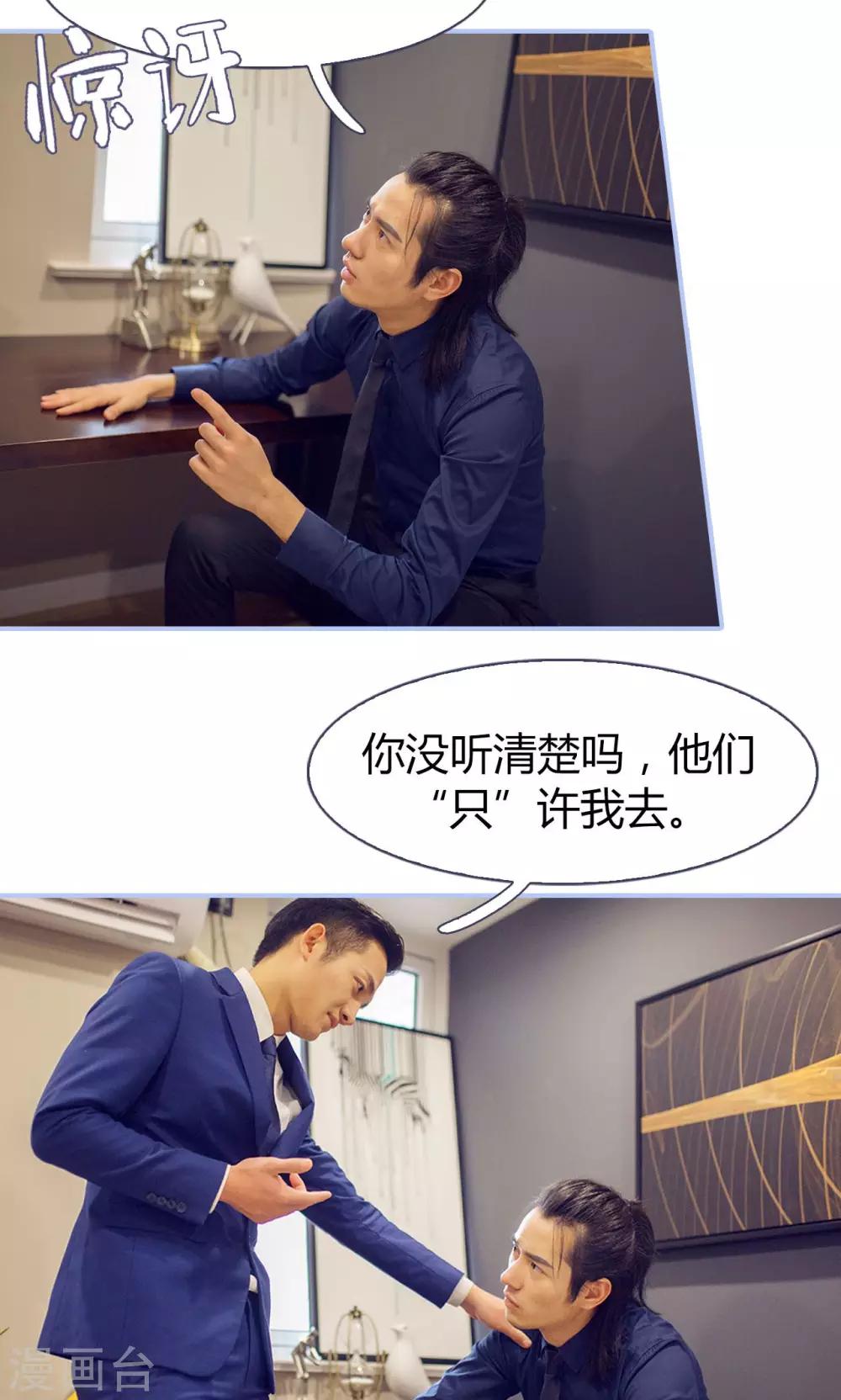 第37话19