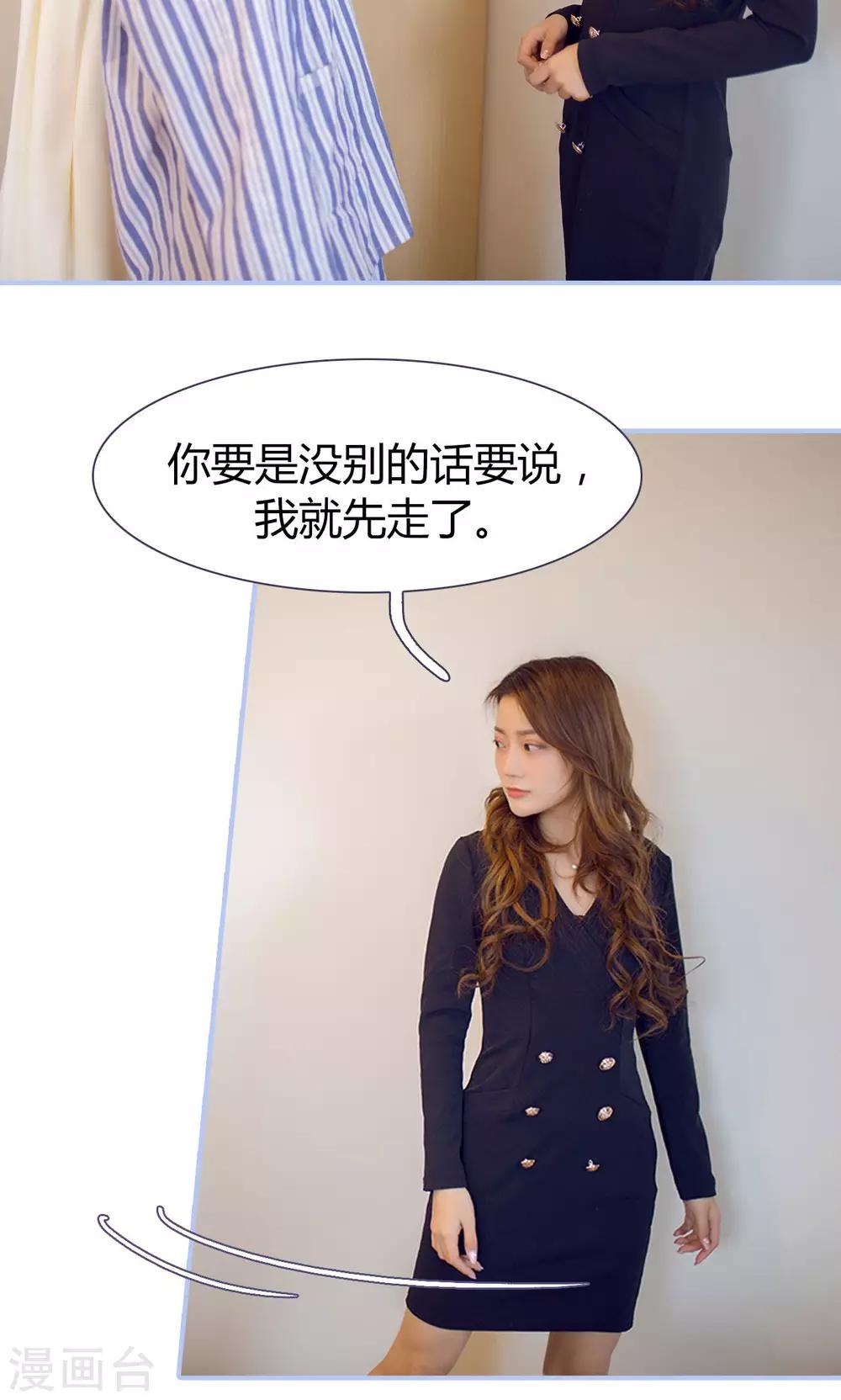 第43话6