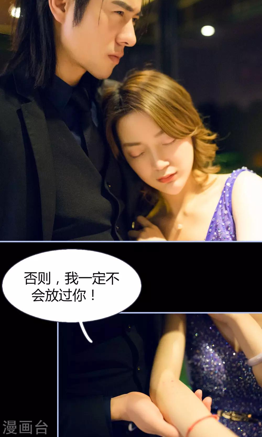 第16话13