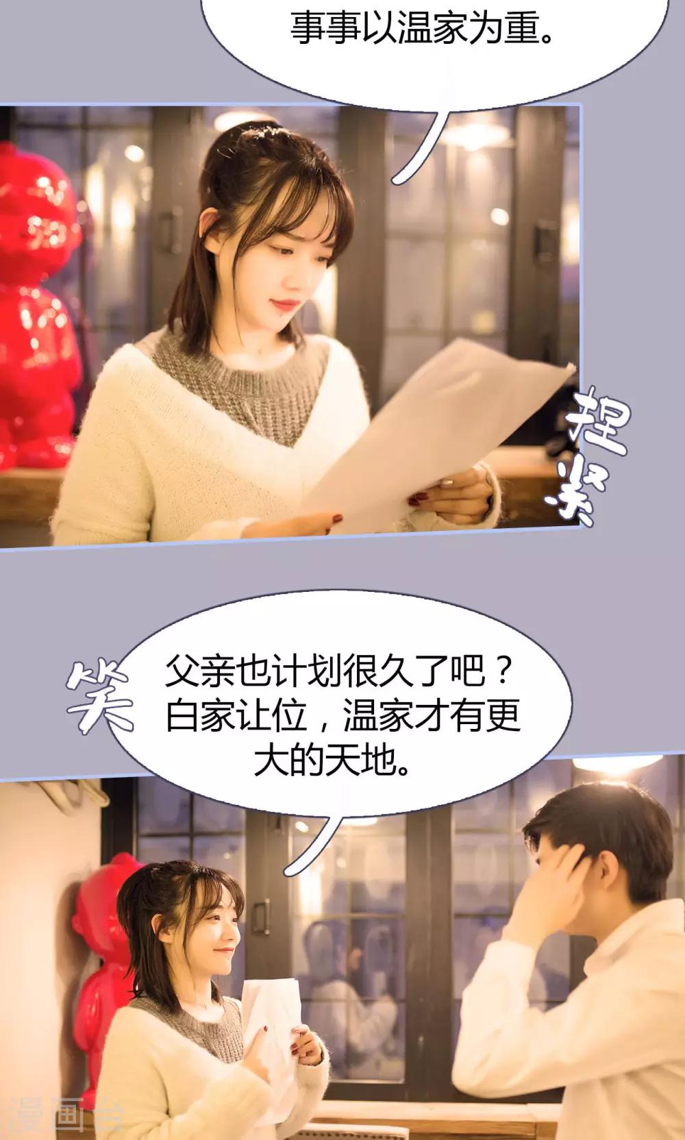 第23话11