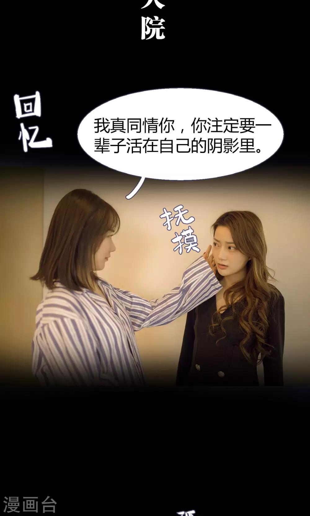 第43话19