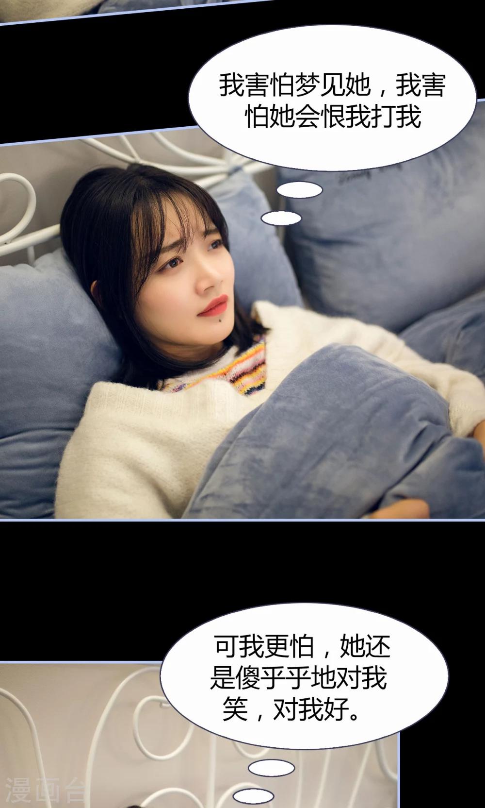 第24话3