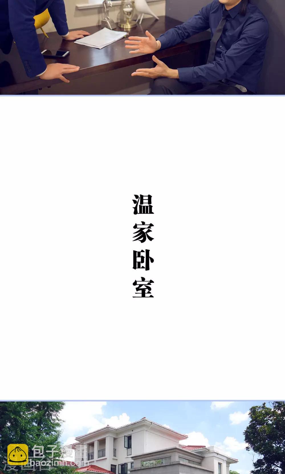 第30话14