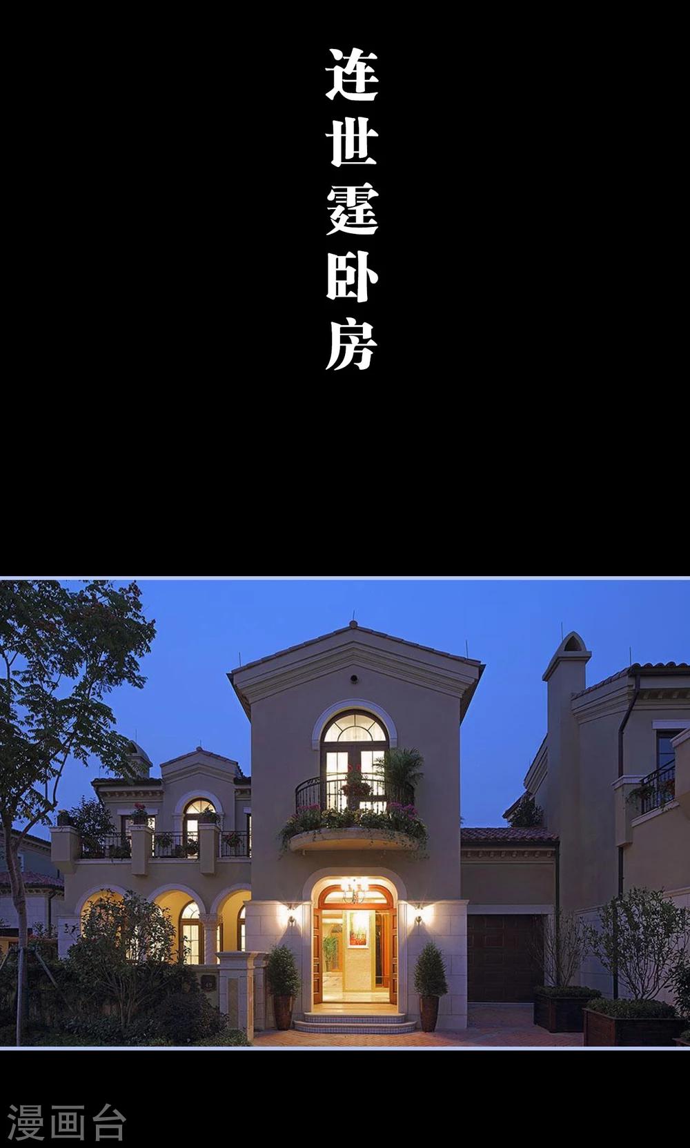 第24话6