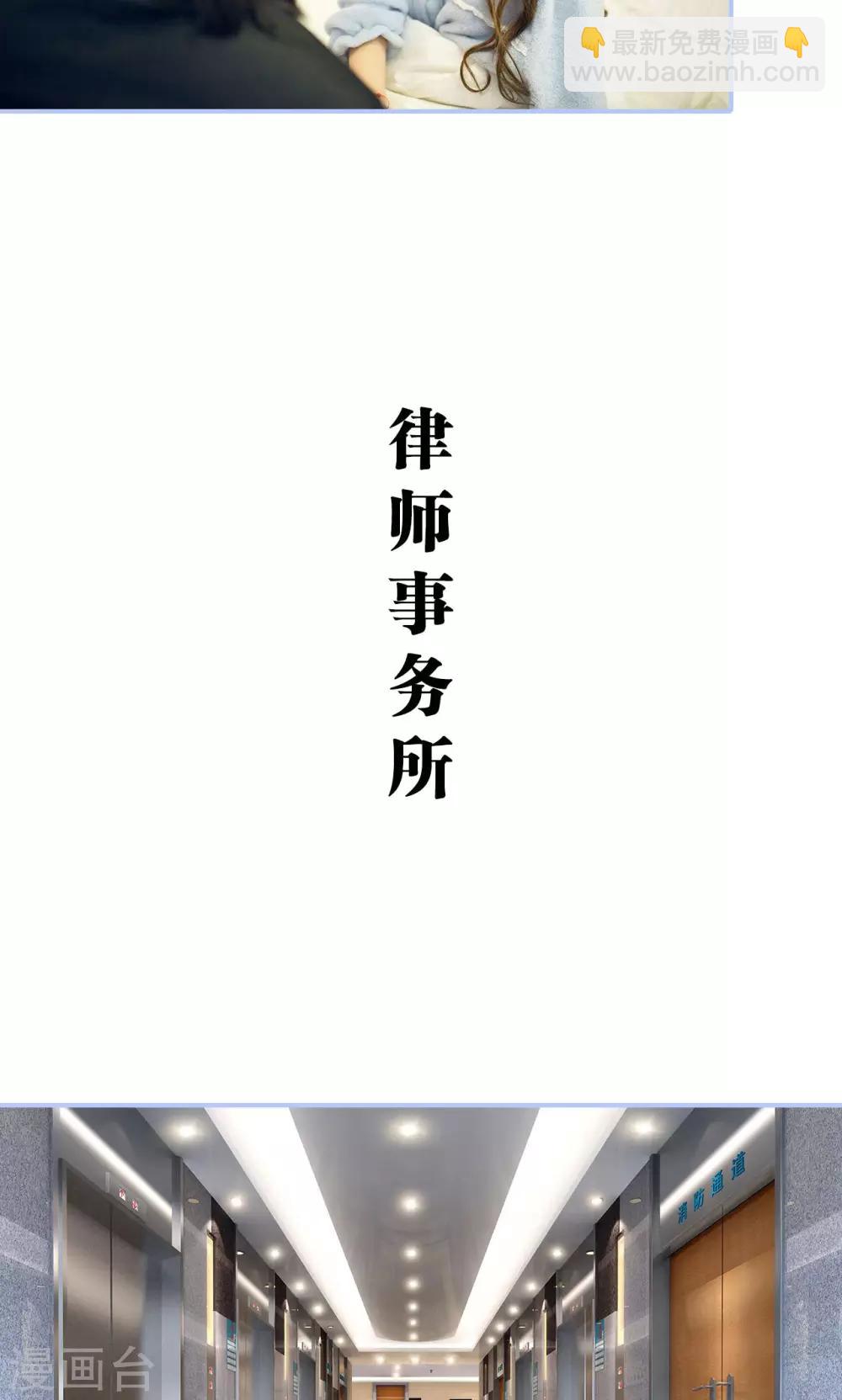 第42话10