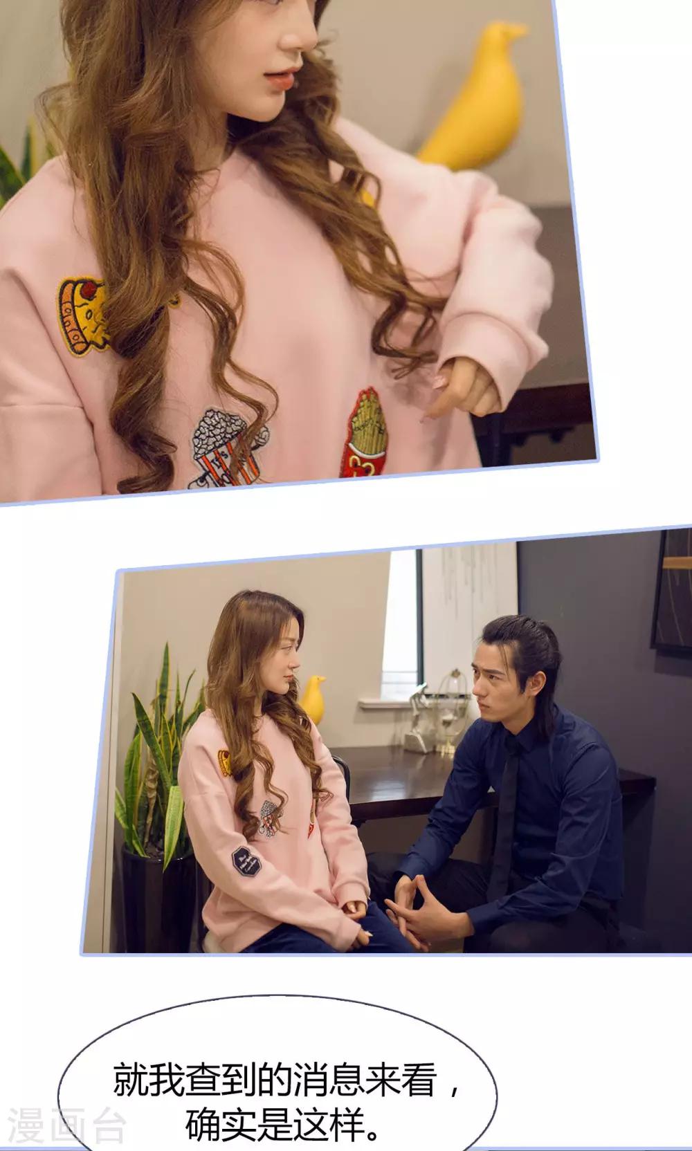第31话2