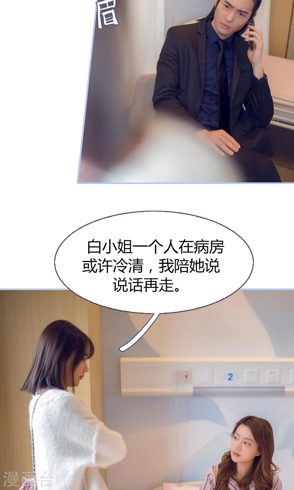 第19话11