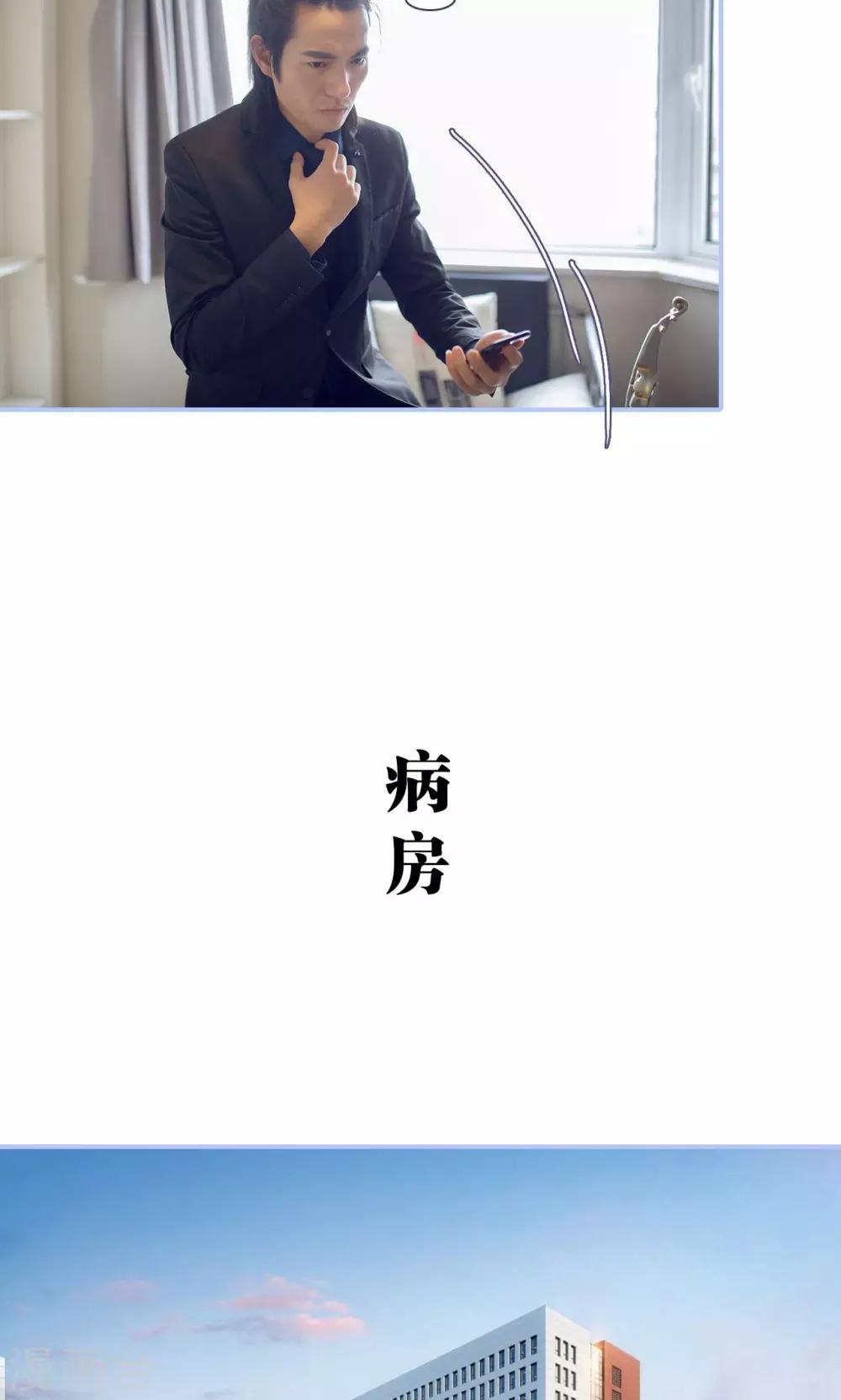 第20话13