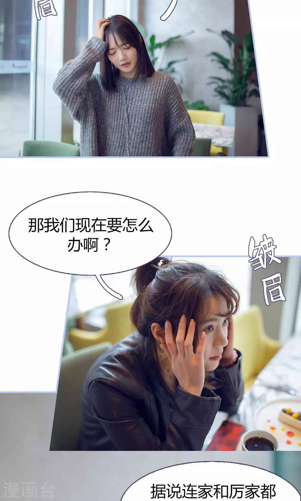 第28话16
