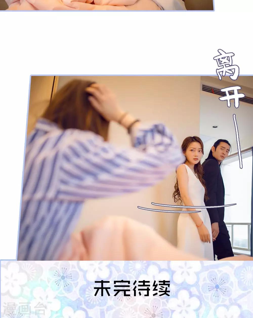 第34话20