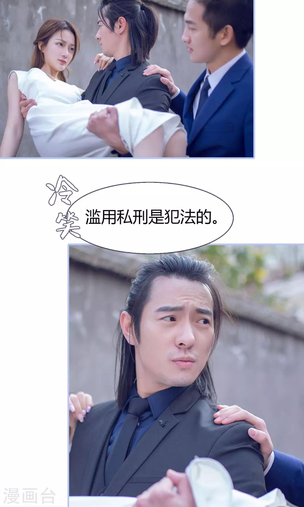 第29话15