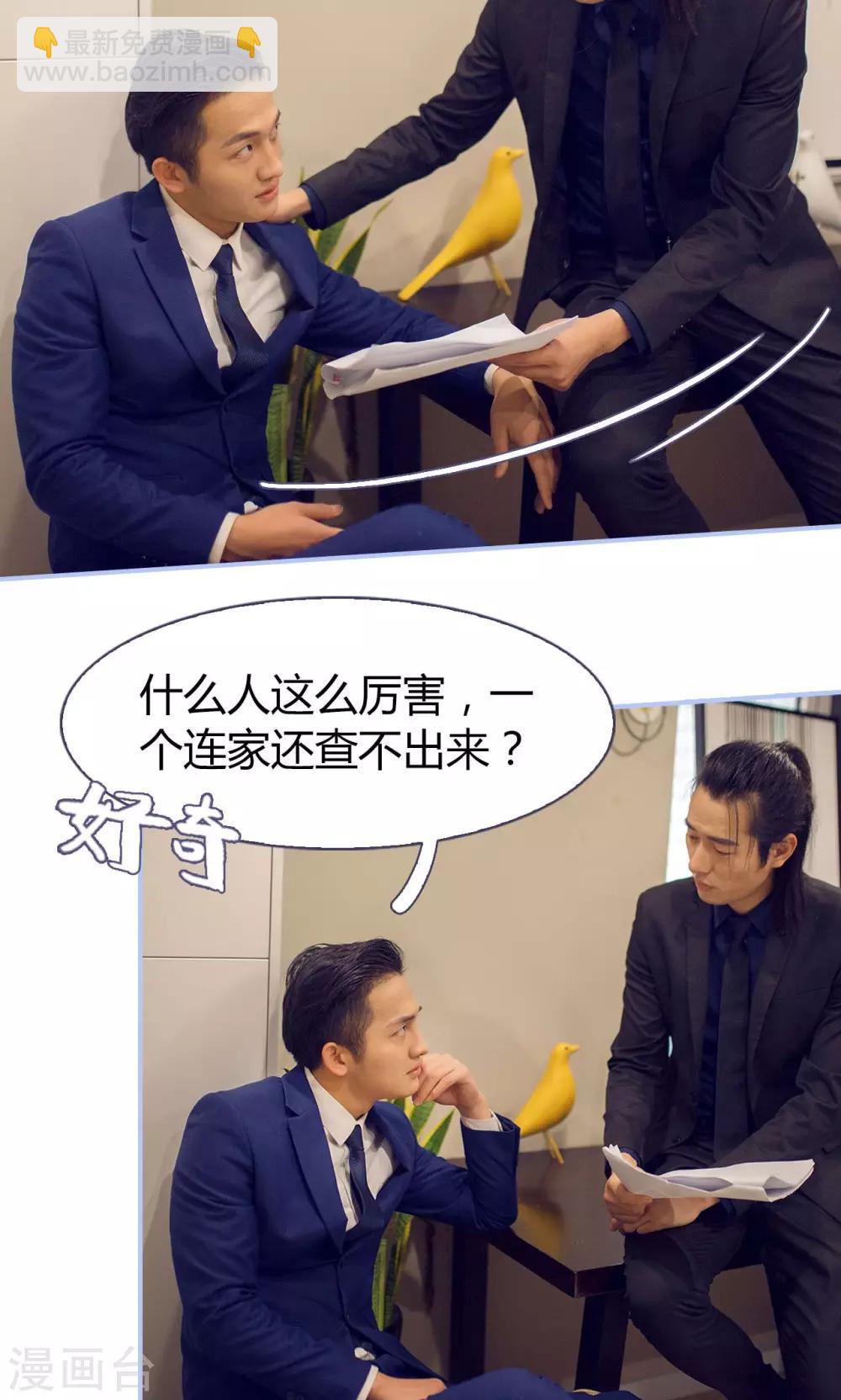 第35话18