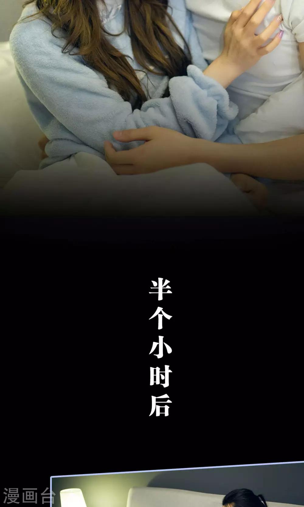 第33话18