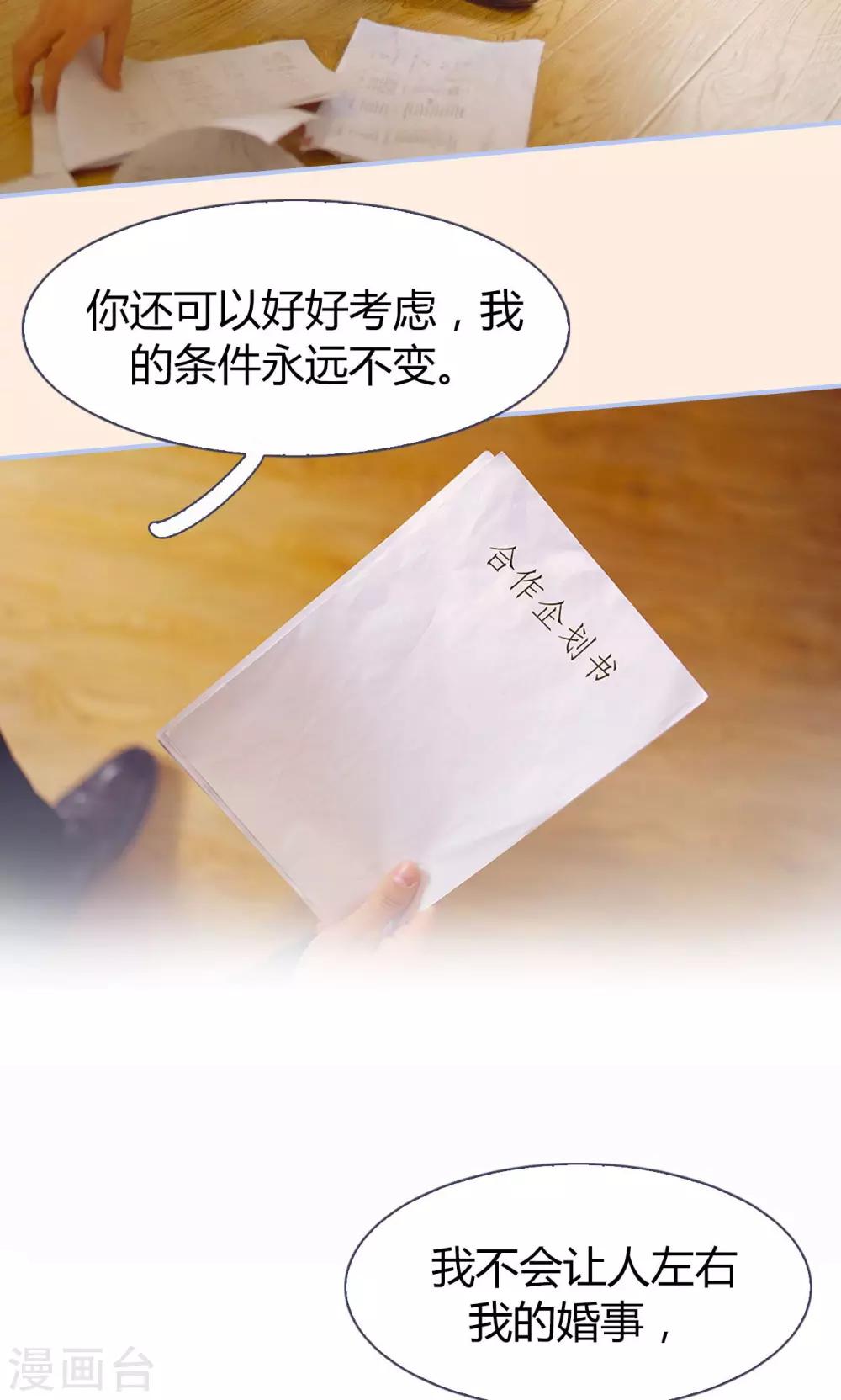 第20话20