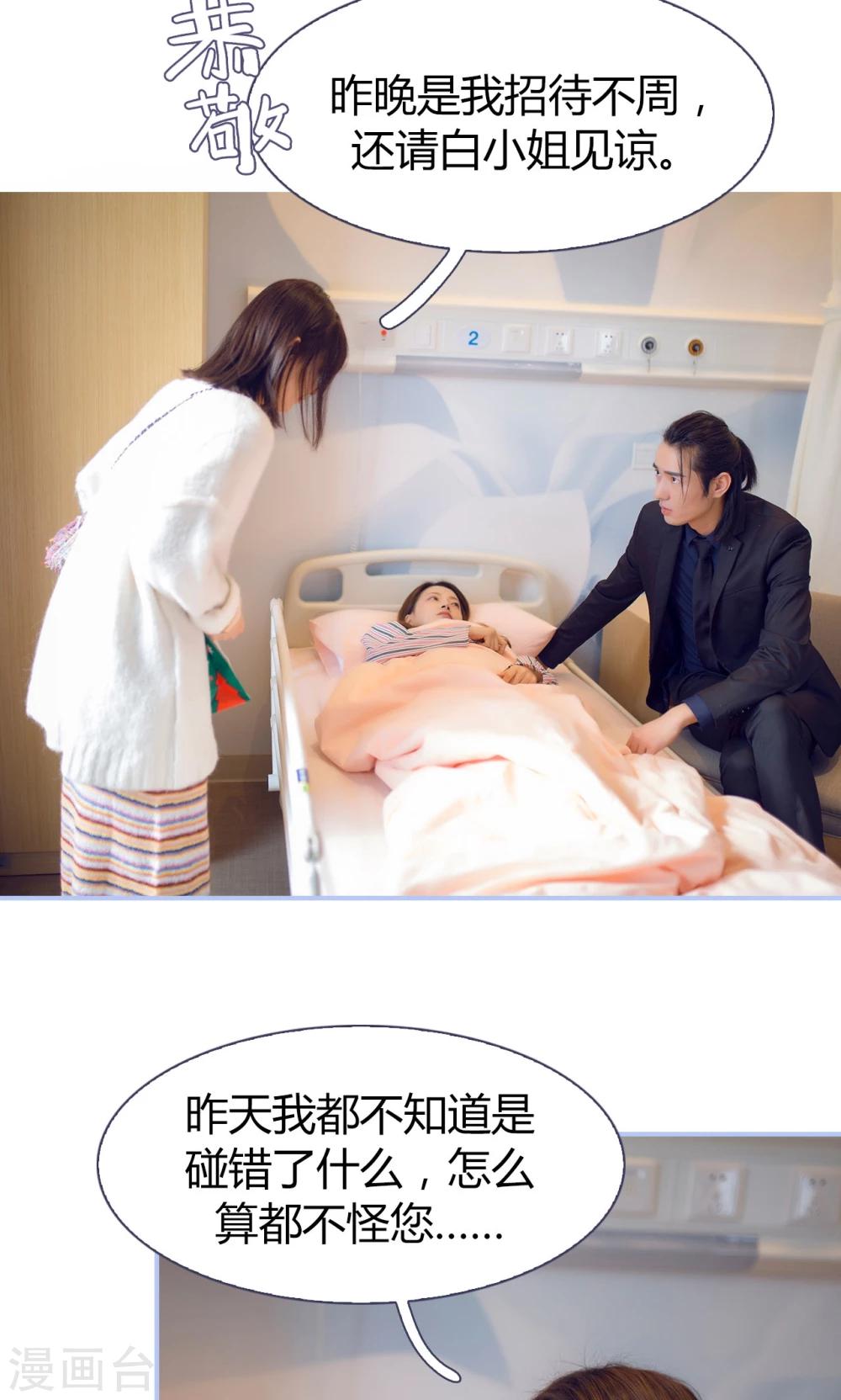 第19话5