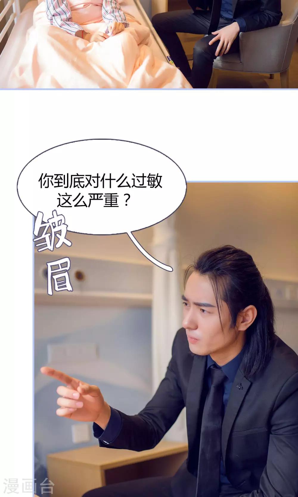 第18话16