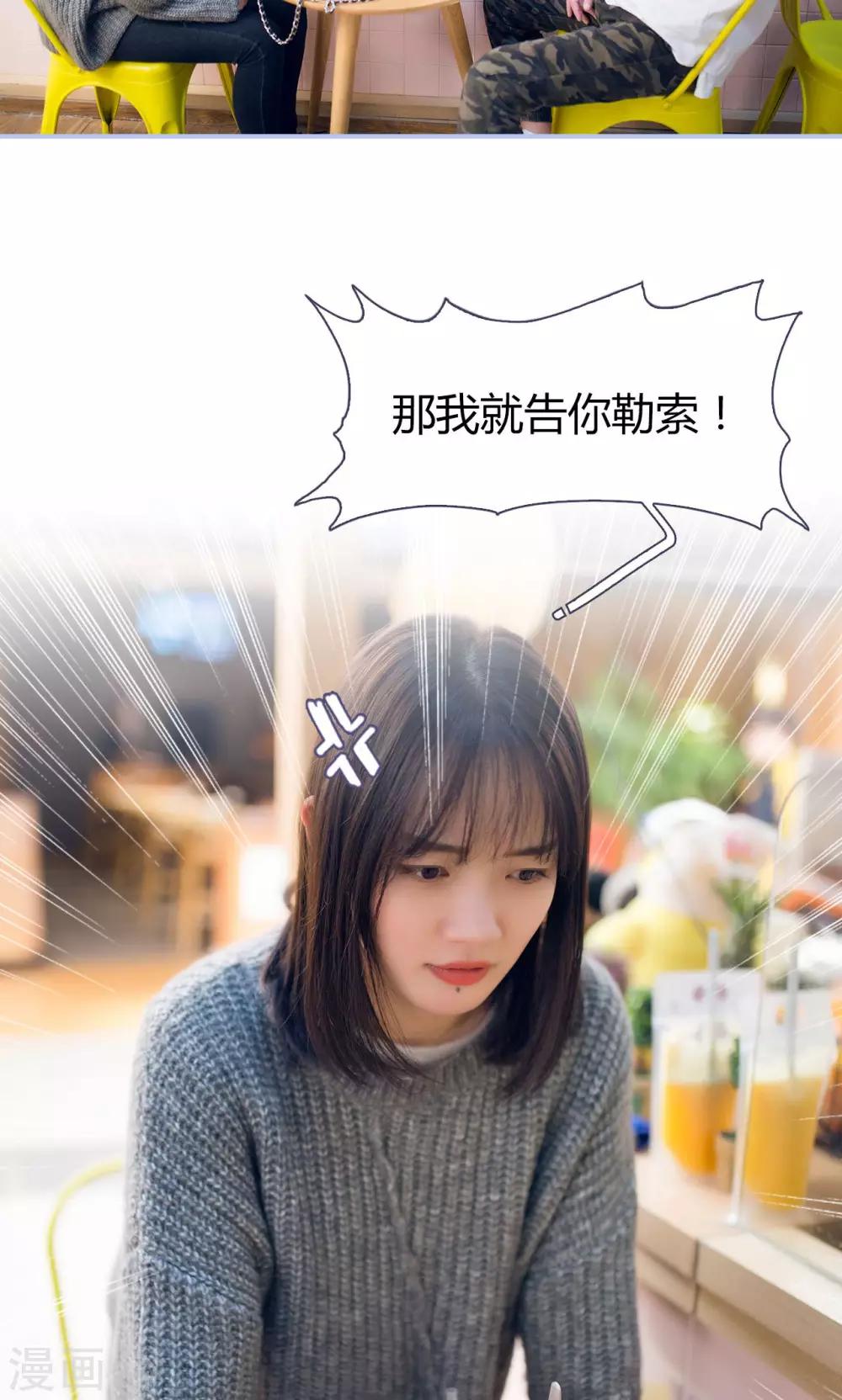 第36话16