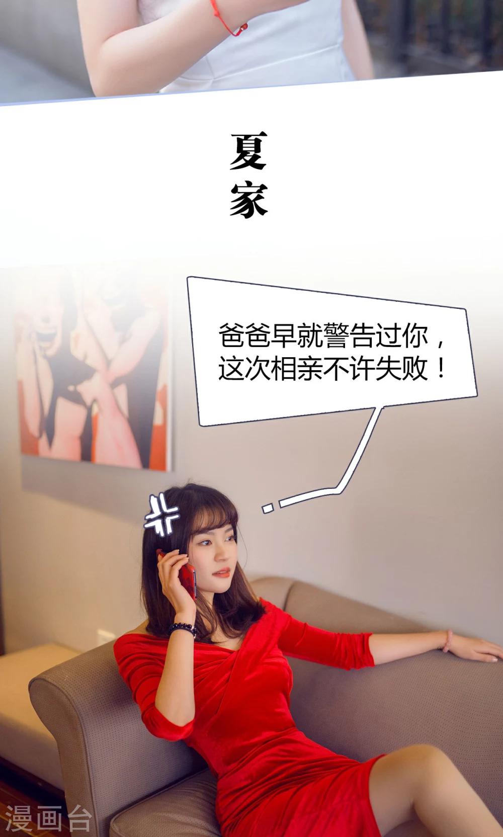 第3话7