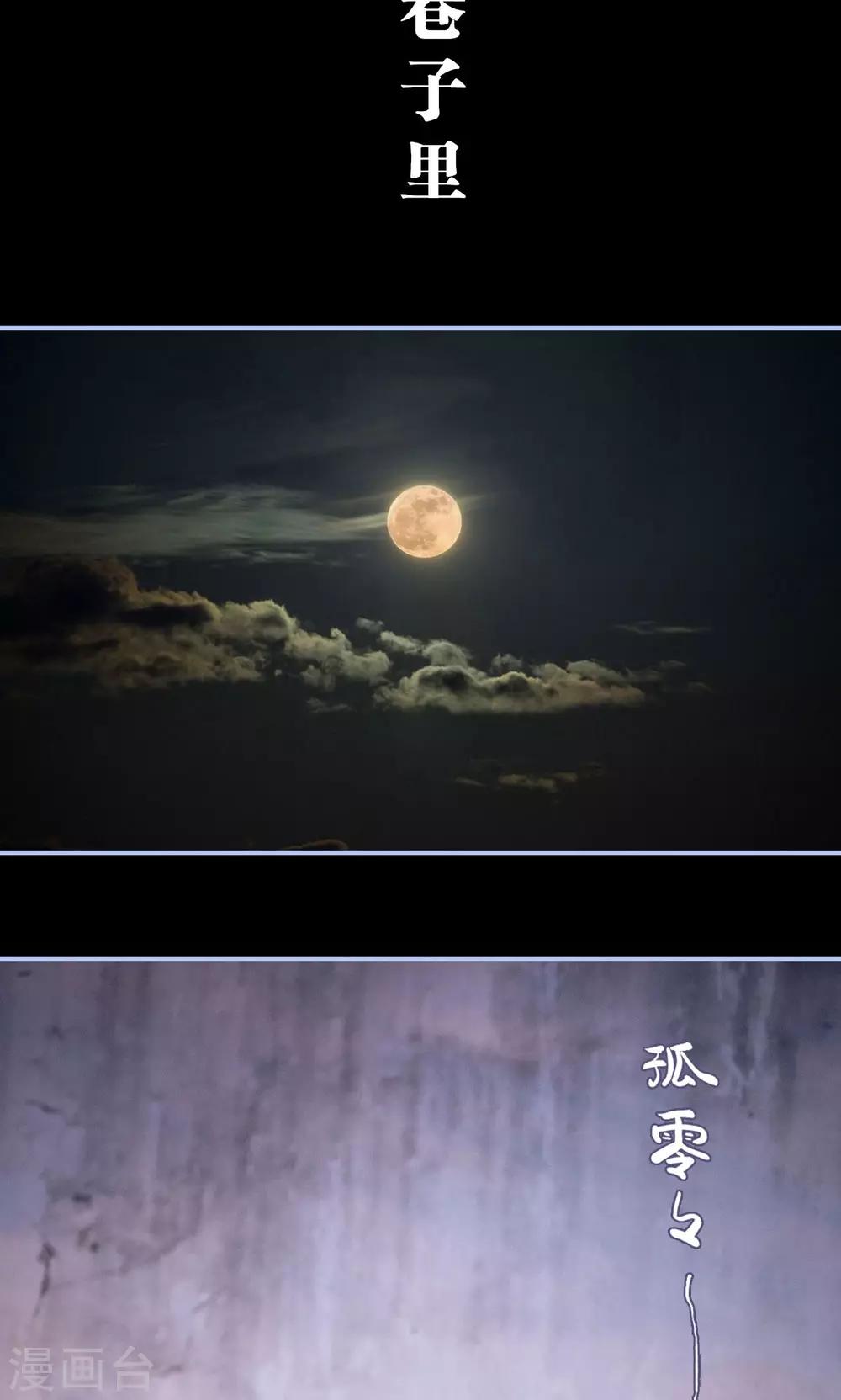 第4话1